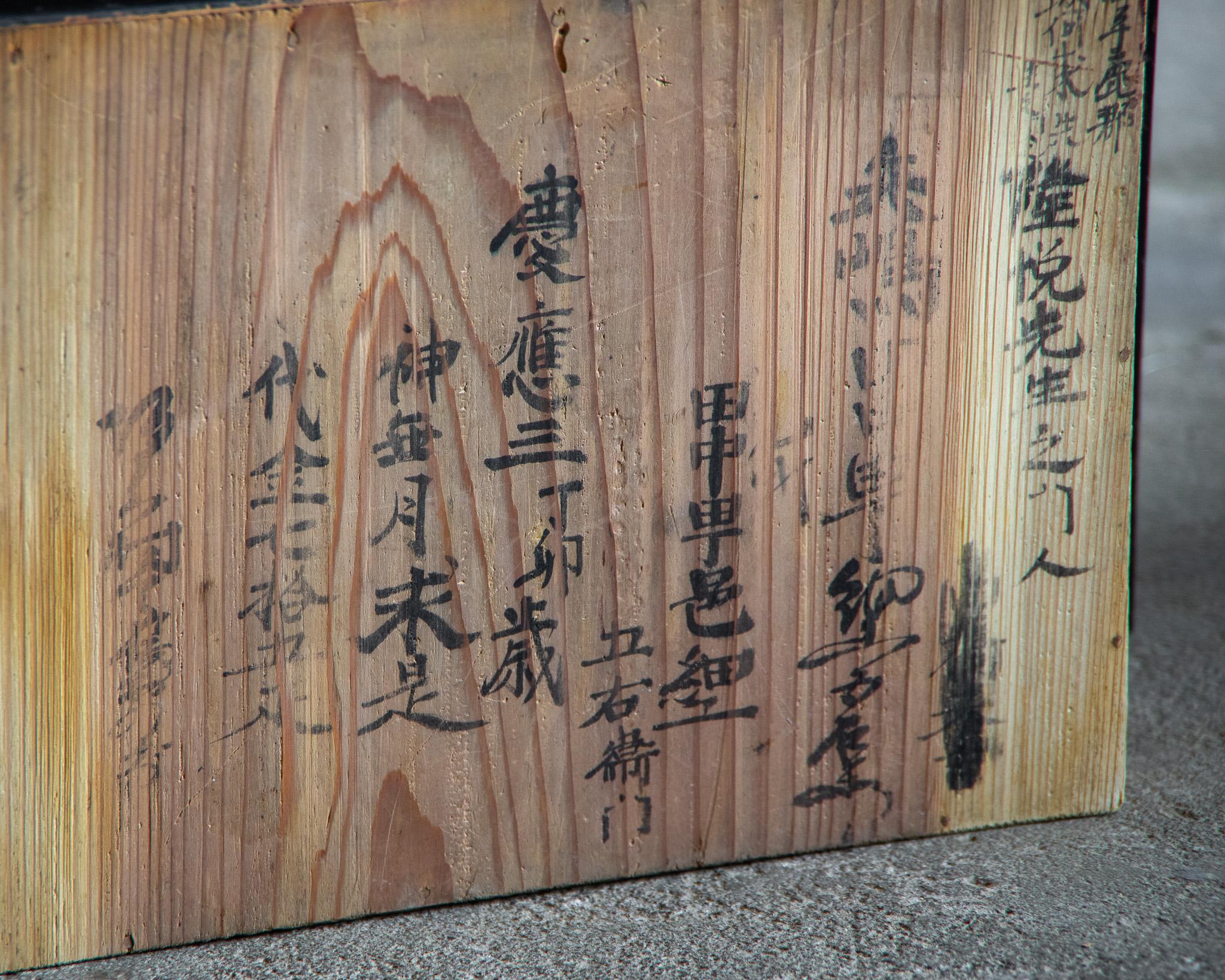 Japanese Antique Small Chest of Drawers, Keio Era (Edo Period, 1867), Wabi Sabi For Sale 8