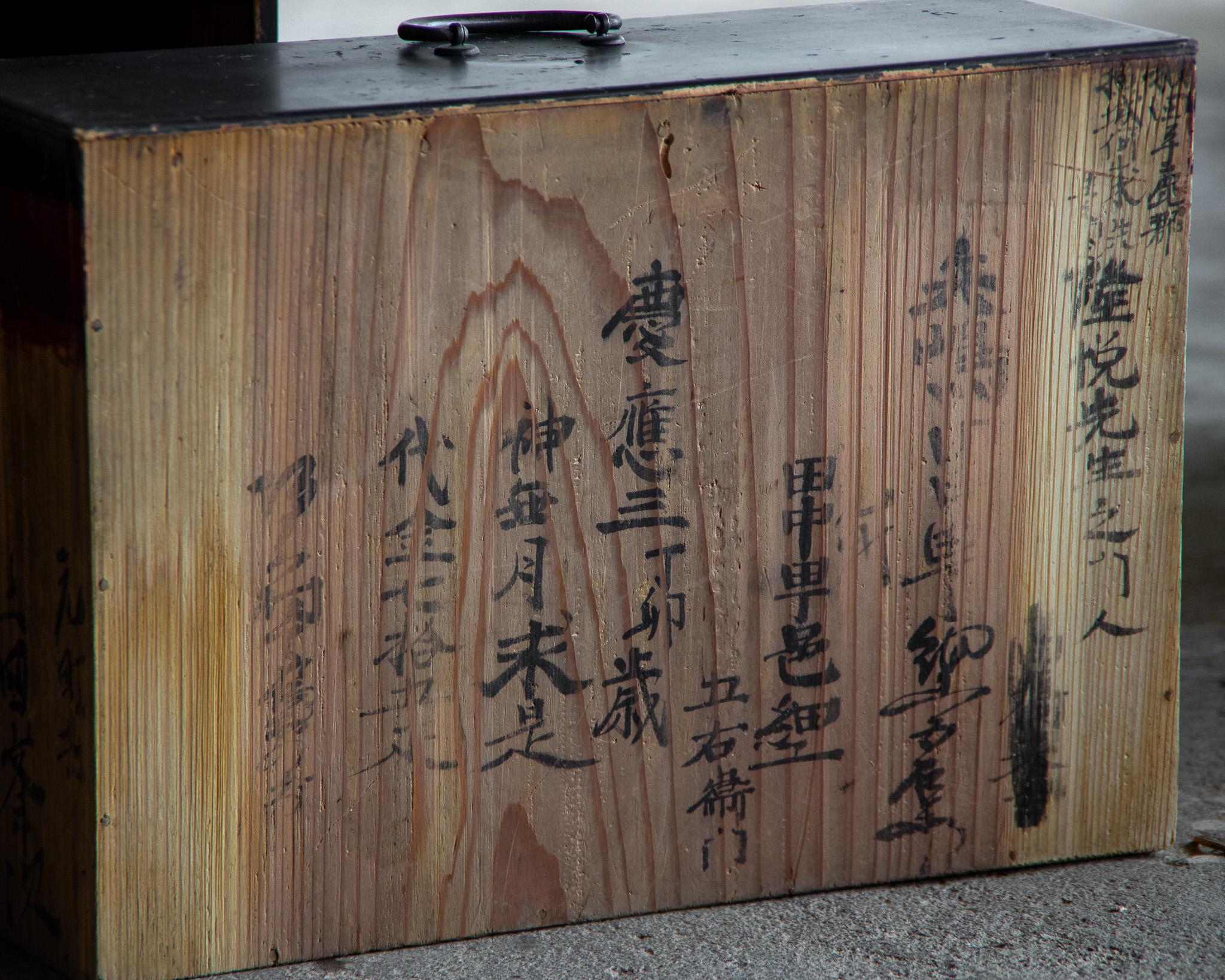 Japanese Antique Small Chest of Drawers, Keio Era (Edo Period, 1867), Wabi Sabi For Sale 10