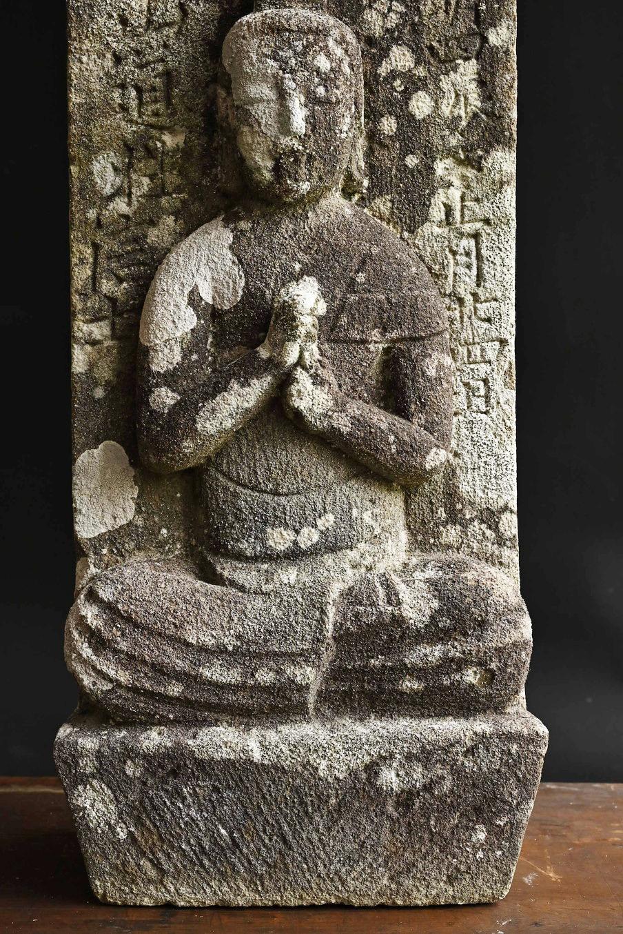 Japanese antique stone Buddha/Edo/1784/Kannon Bodhisattva/Garden ornament In Good Condition In Sammu-shi, Chiba