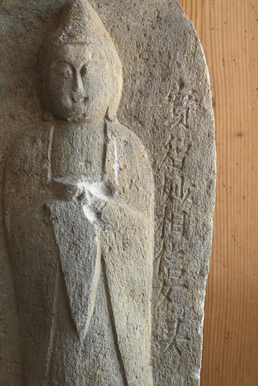 Japanese antique stone Buddha / Kannon Bodhisattva / Made in 1732 In Good Condition In Sammu-shi, Chiba