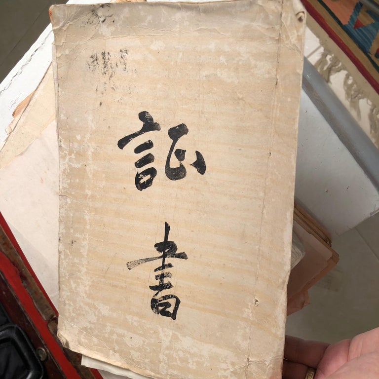 Japanese Antique Sumi Ink Calligraphy Cache, One of a Kind Old Hand