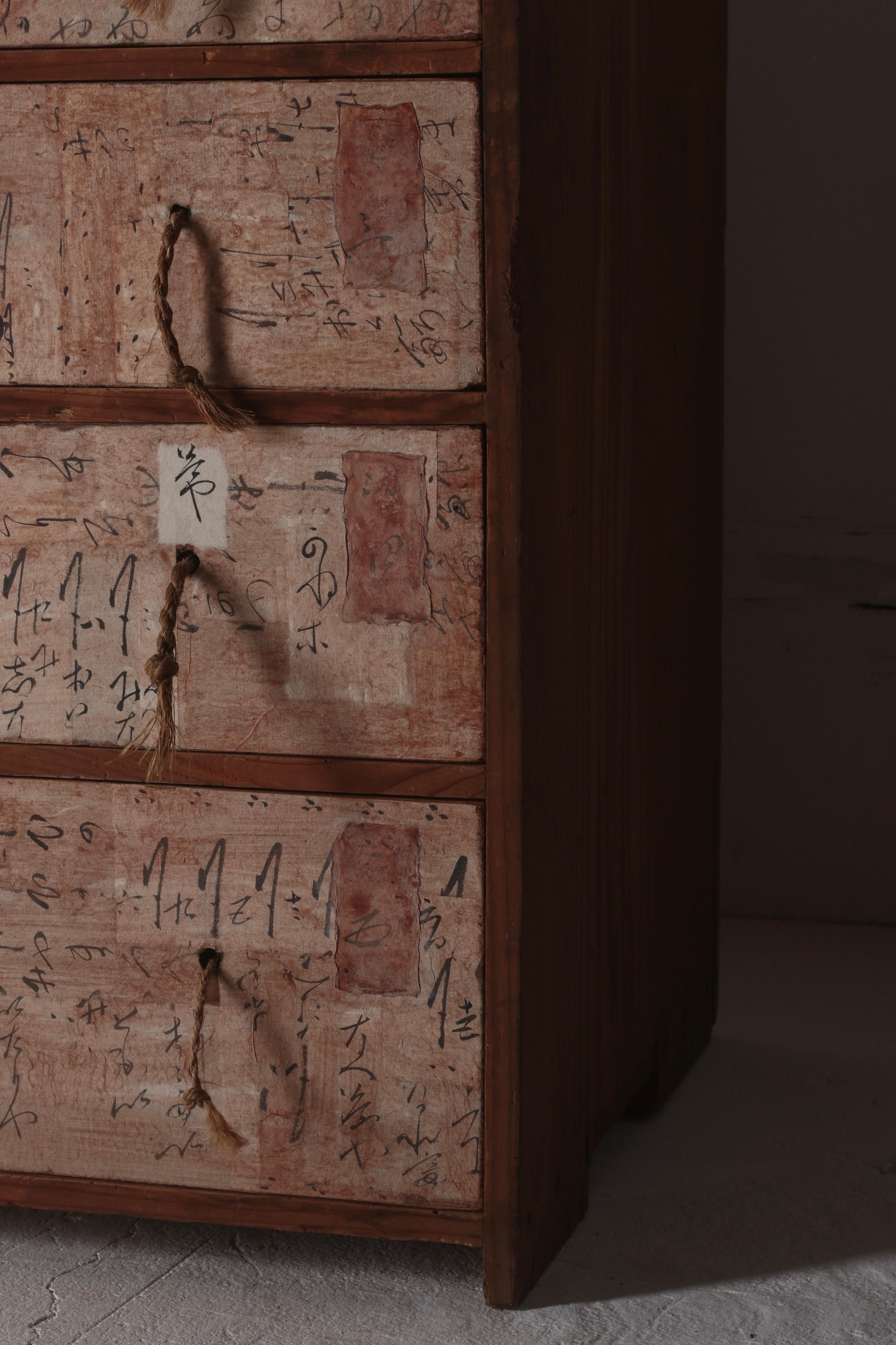 Woodwork Japanese Antique Tansu / Japanese Paper Pasted Cabinet / Meiji Period WabiSabi