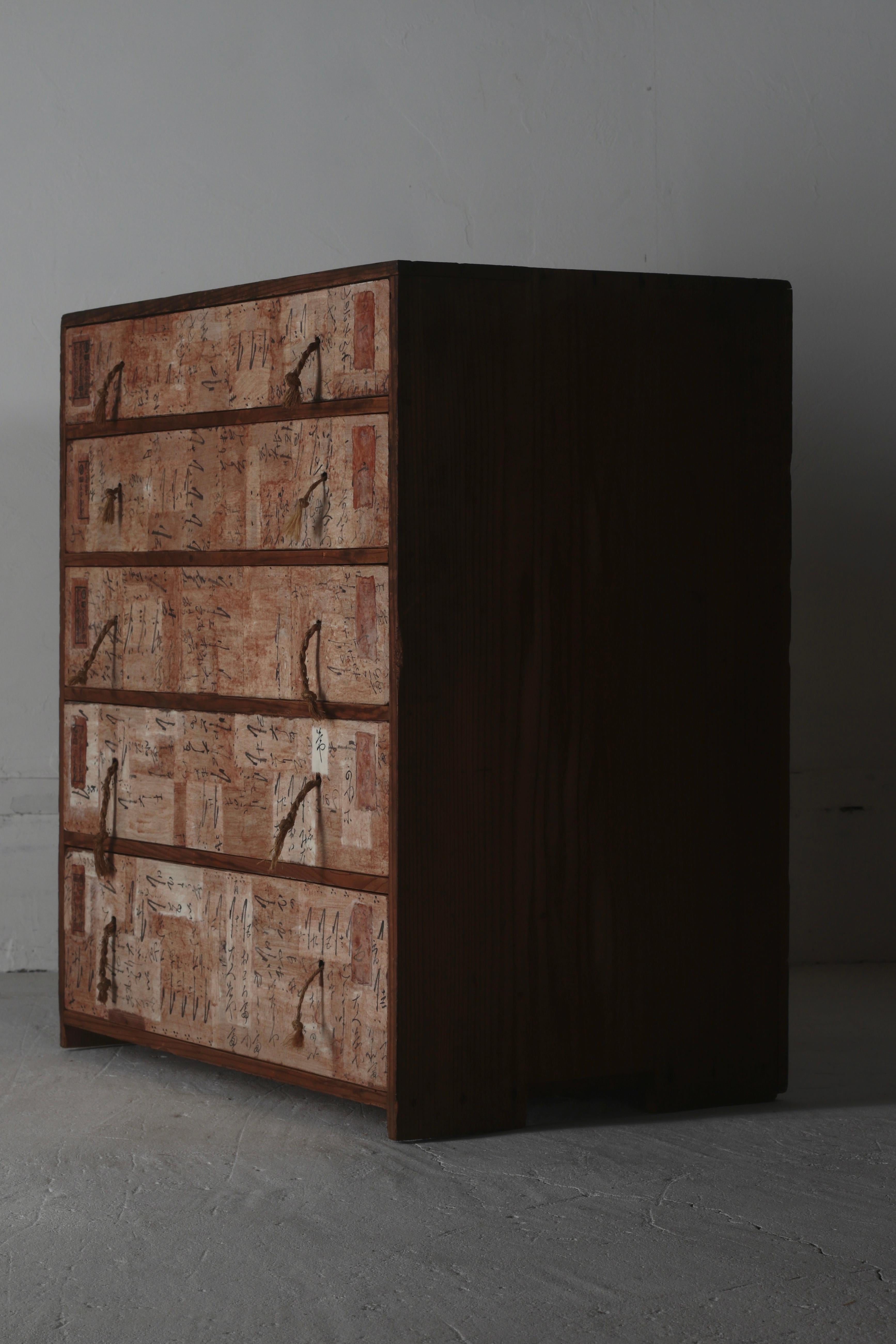 Wood Japanese Antique Tansu / Japanese Paper Pasted Cabinet / Meiji Period WabiSabi