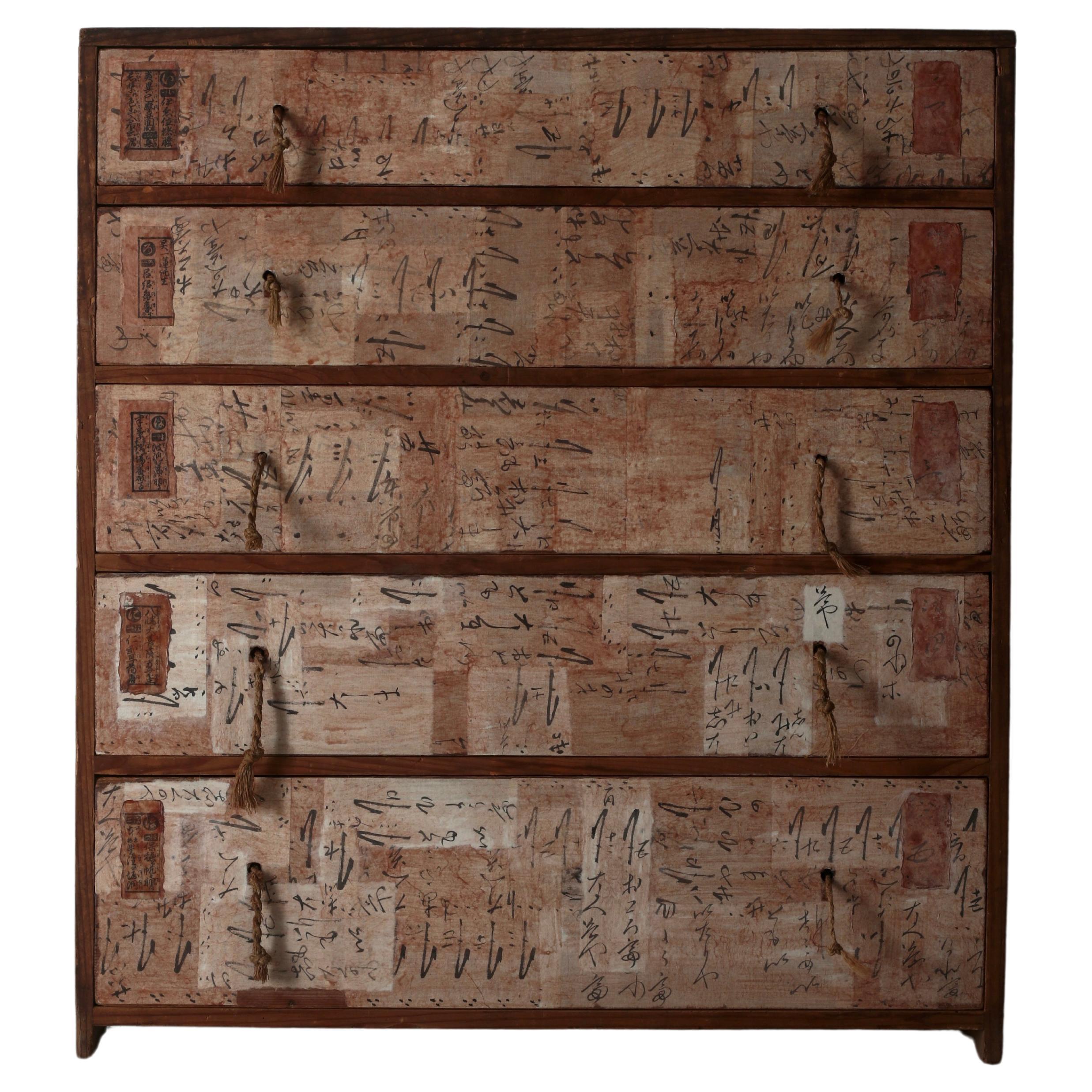 Japanese Antique Tansu / Japanese Paper Pasted Cabinet / Meiji Period WabiSabi