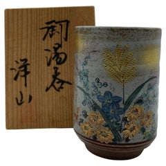 Tasse à thé japonaise ancienne Yozan de Kutani des années 1950