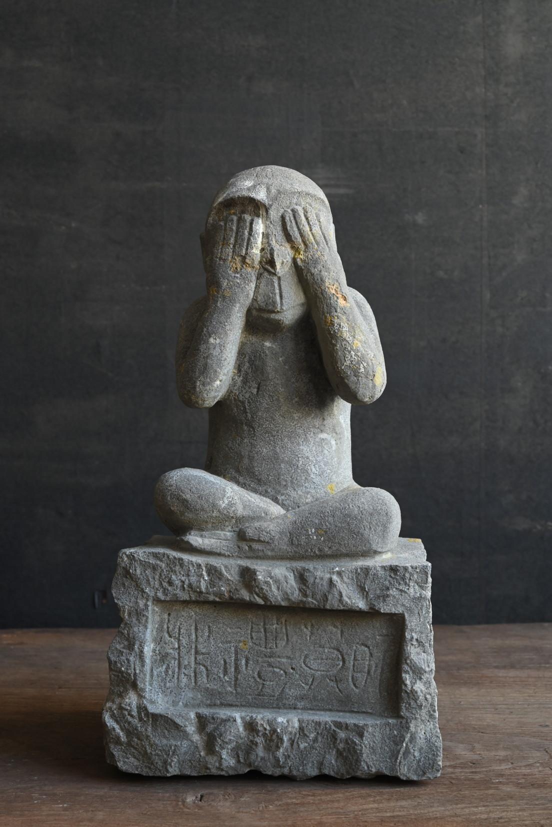 Japanese antique: Three monkeys from the Edo period / 19th century / 