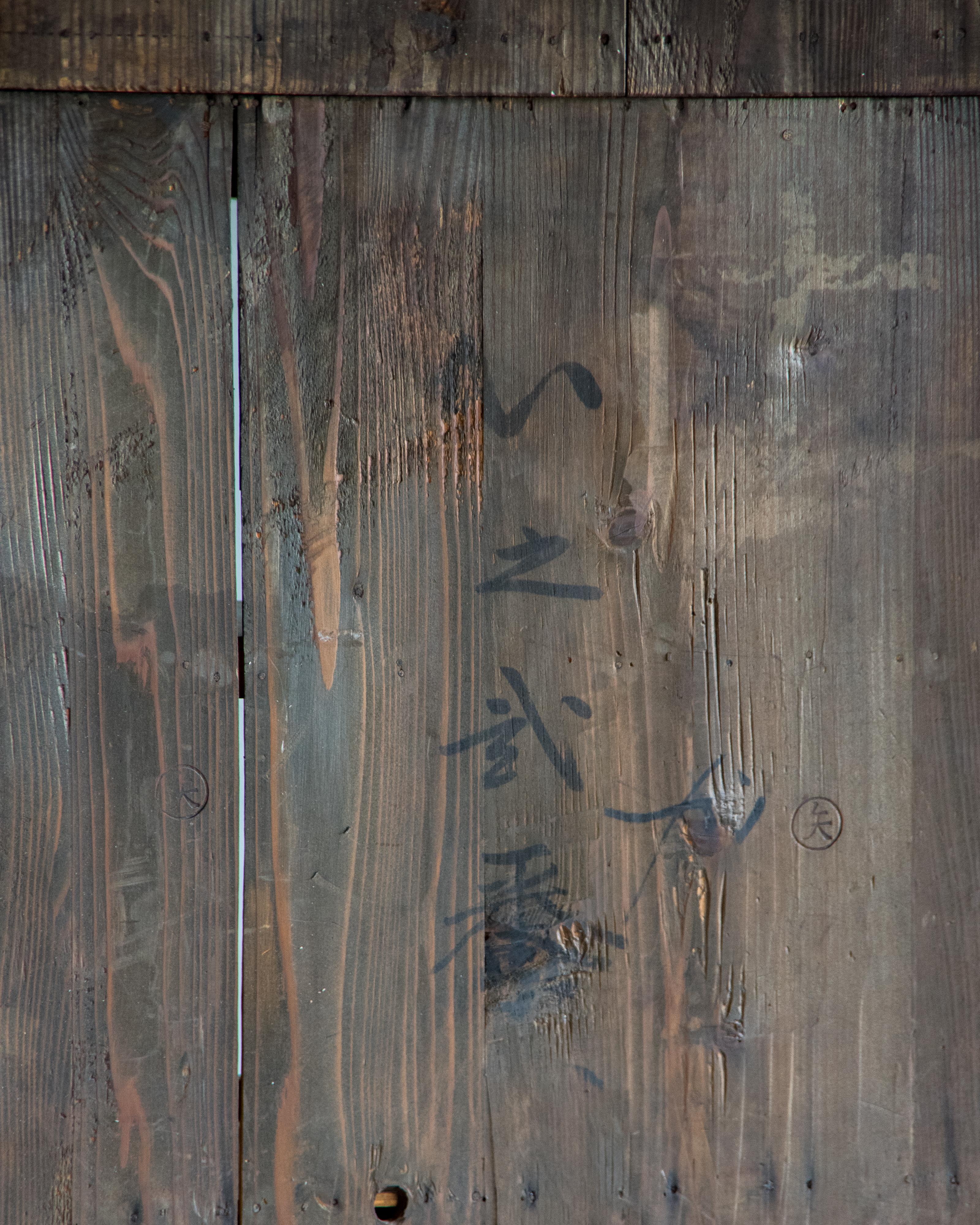 Credenza antica giapponese a tre sezioni, fine Meiji (1890-1912) in vendita 9