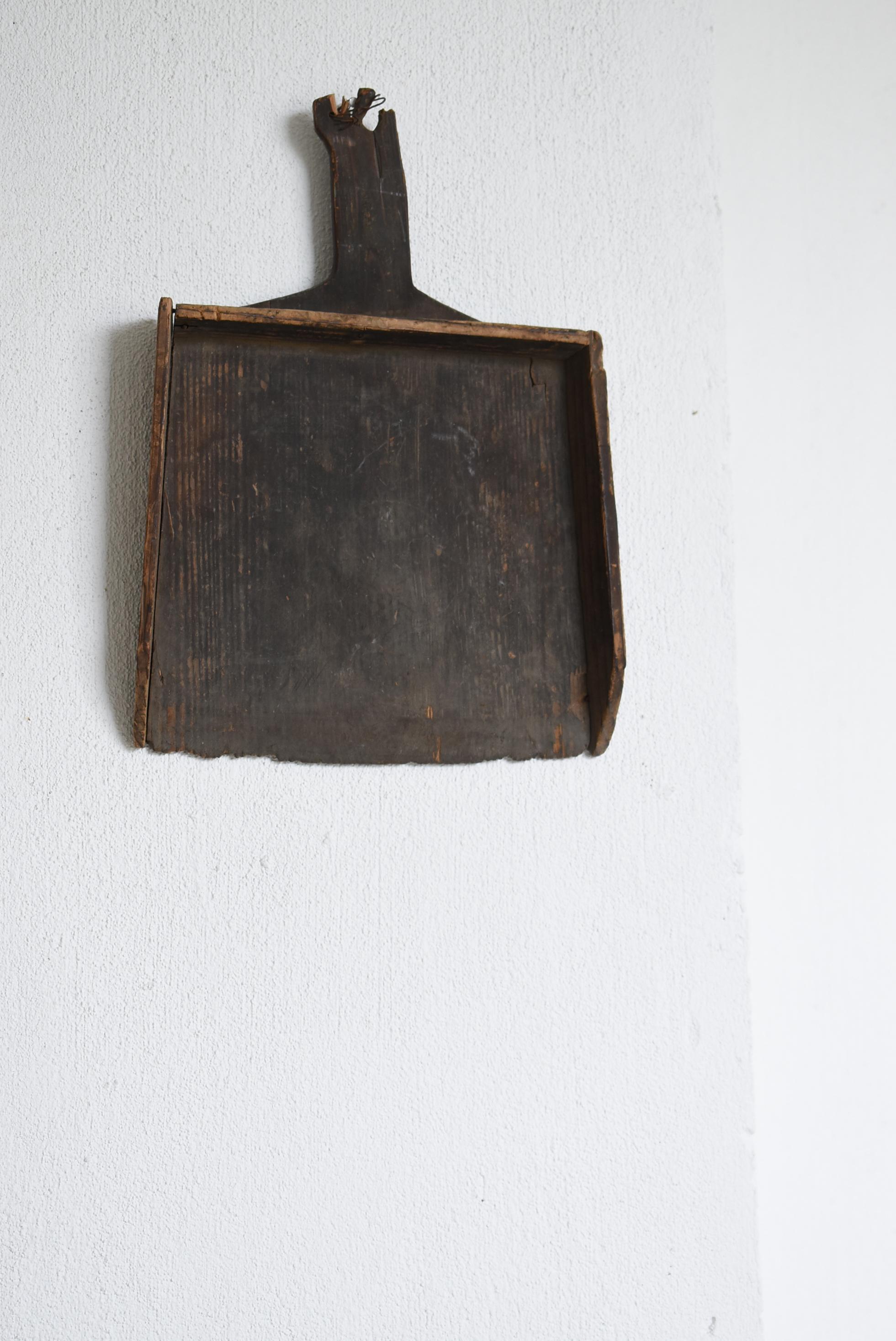 This is a very old Japanese wooden dustpan.
It is from the Taisho period (1910s-1920s).
It is made of cedar wood.

A memory of Japanese life and culture.
It is a miracle that this remains.

It is truly a wabi-sabi world.

Please enjoy it as