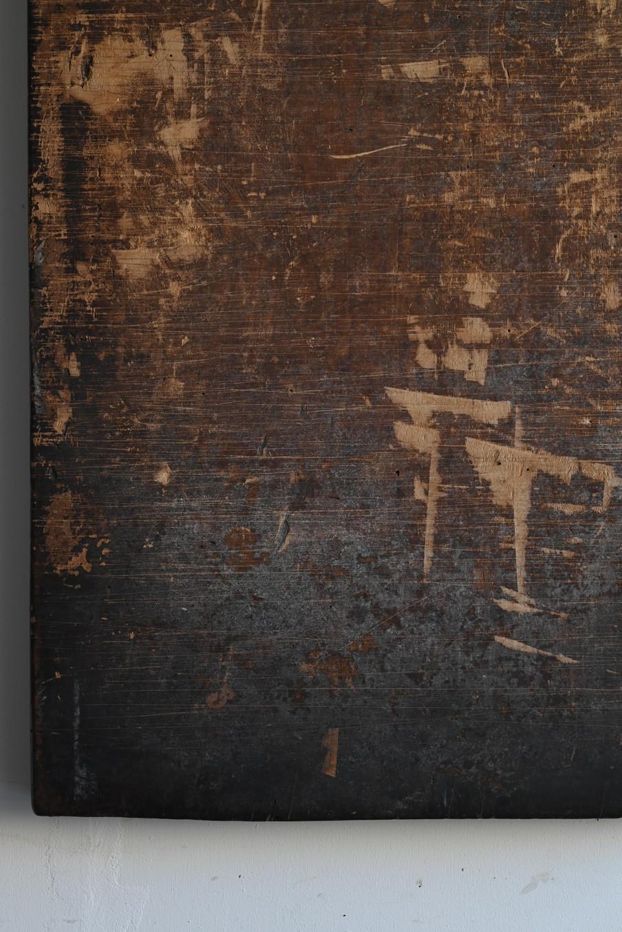 Woodwork Japanese antique wabi-sabi board/wall hanging object/like an abstract painting