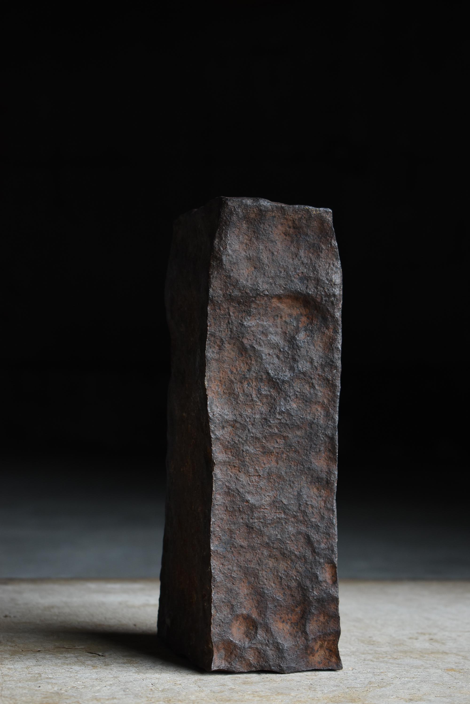 Japanese Antique Wabi-Sabi Iron Block 