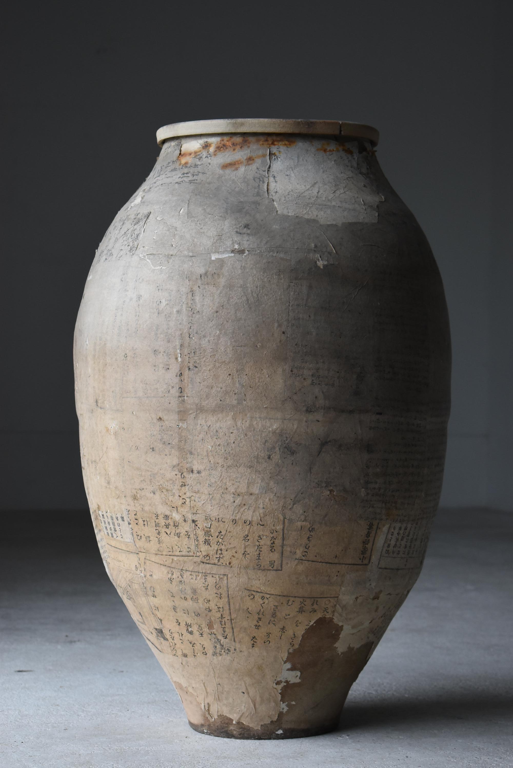 Japanese Antique Wabi Sabi Large Pottery Vase 1860s-1900s / Flower Vase Vessel  4