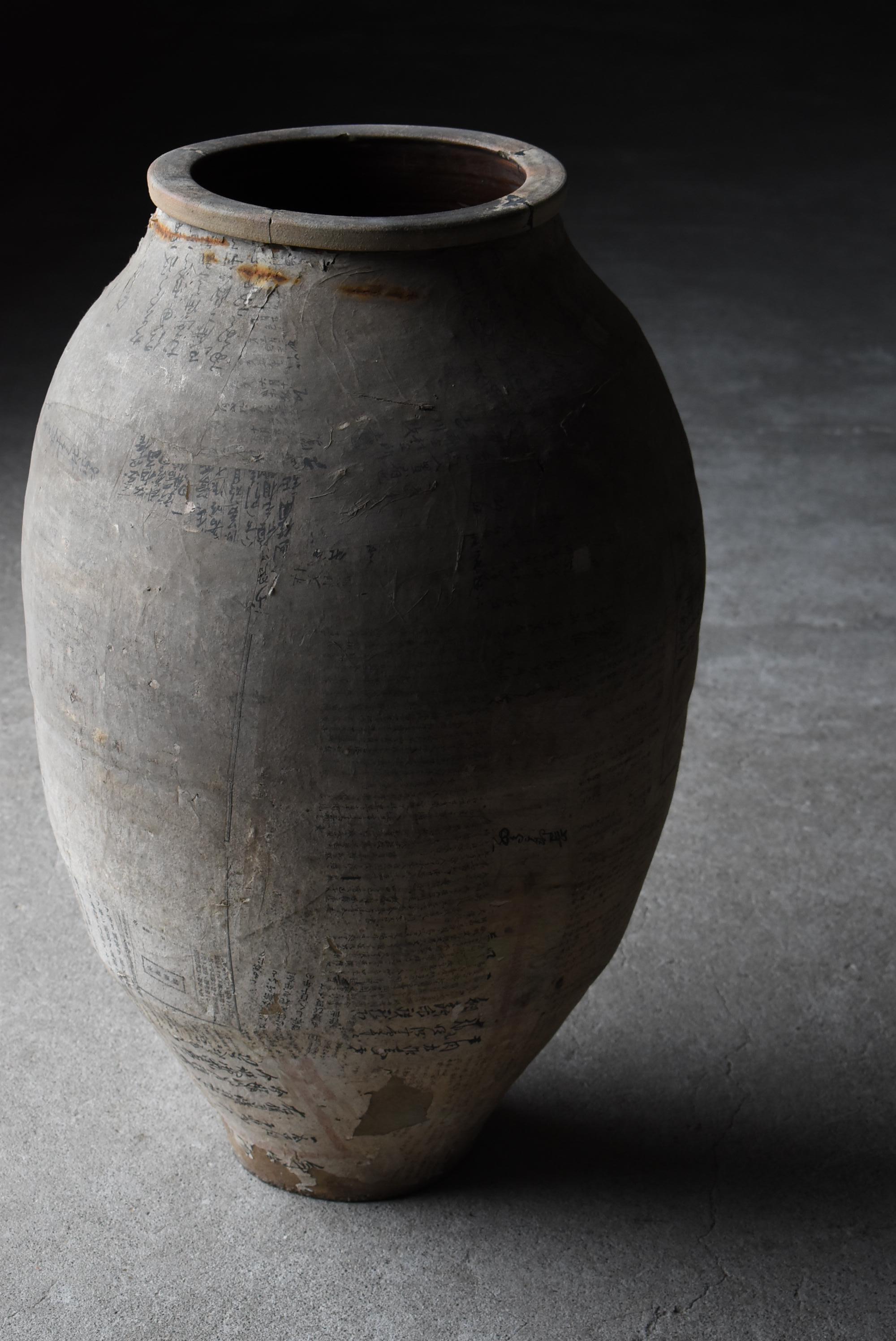 Japanese Antique Wabi Sabi Large Pottery Vase 1860s-1900s / Flower Vase Vessel  10