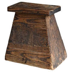 Japanese Antique Wabi-Sabi Side Chair 1860s-1920s / Stool Side Table