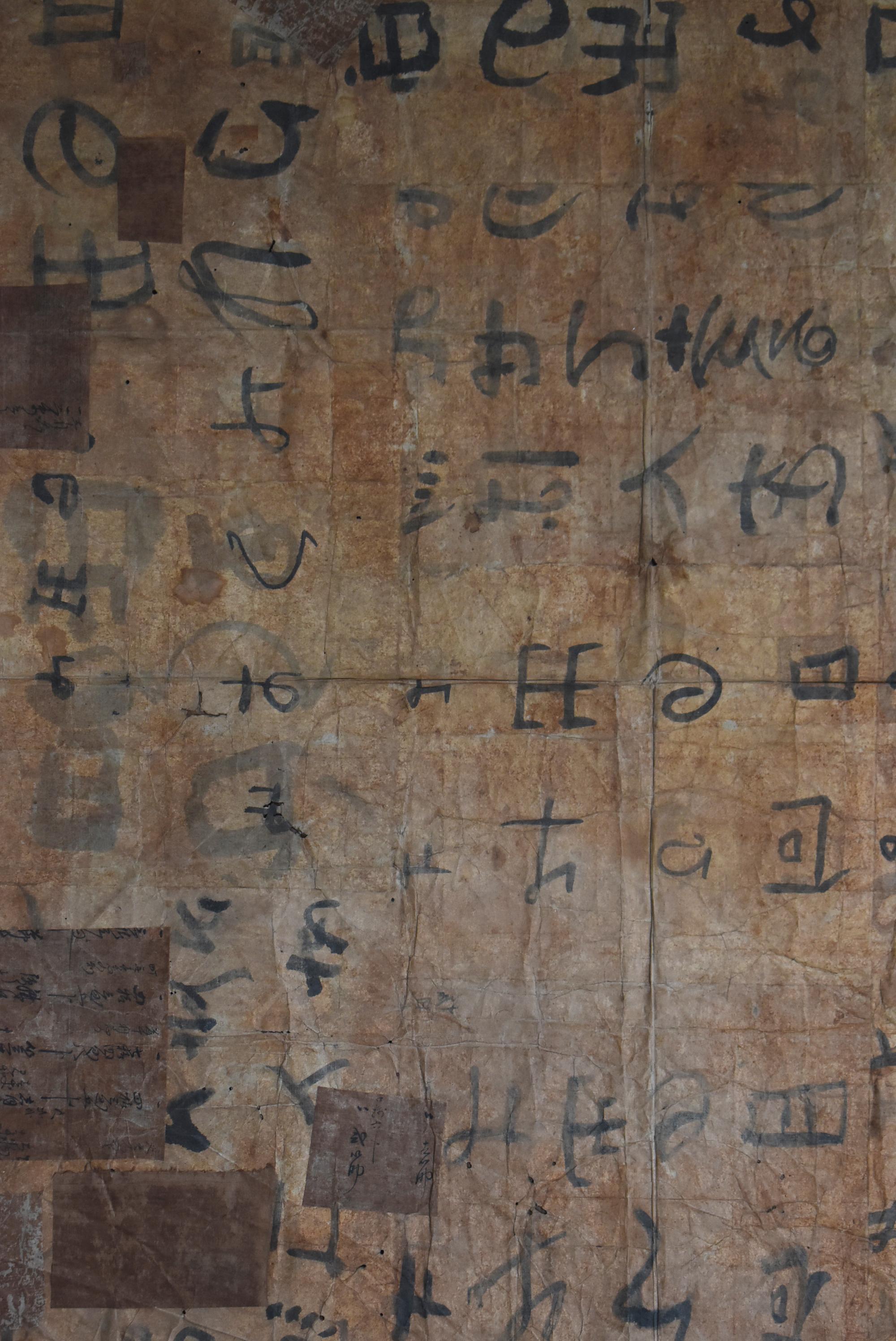 Japanische Antike Wabi Sabi 
