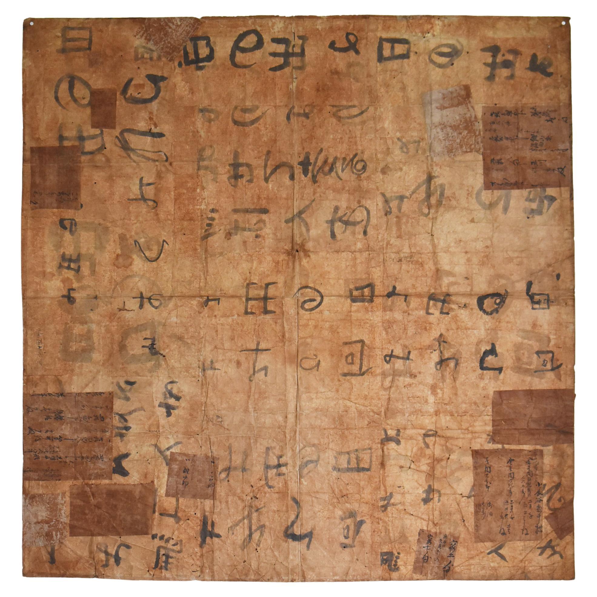 Japanische Antike Wabi Sabi "Washi" 1897s / Abstrakte Kunst Wanddekoration im Angebot
