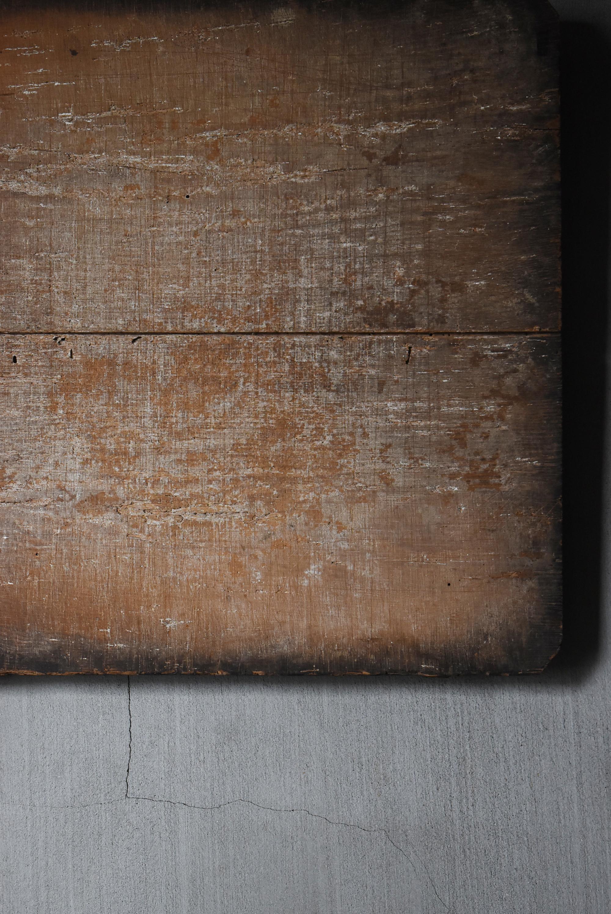 20th Century Japanese Antique Wabi Sabi Wooden Board 1860s-1900s / Abstract Art