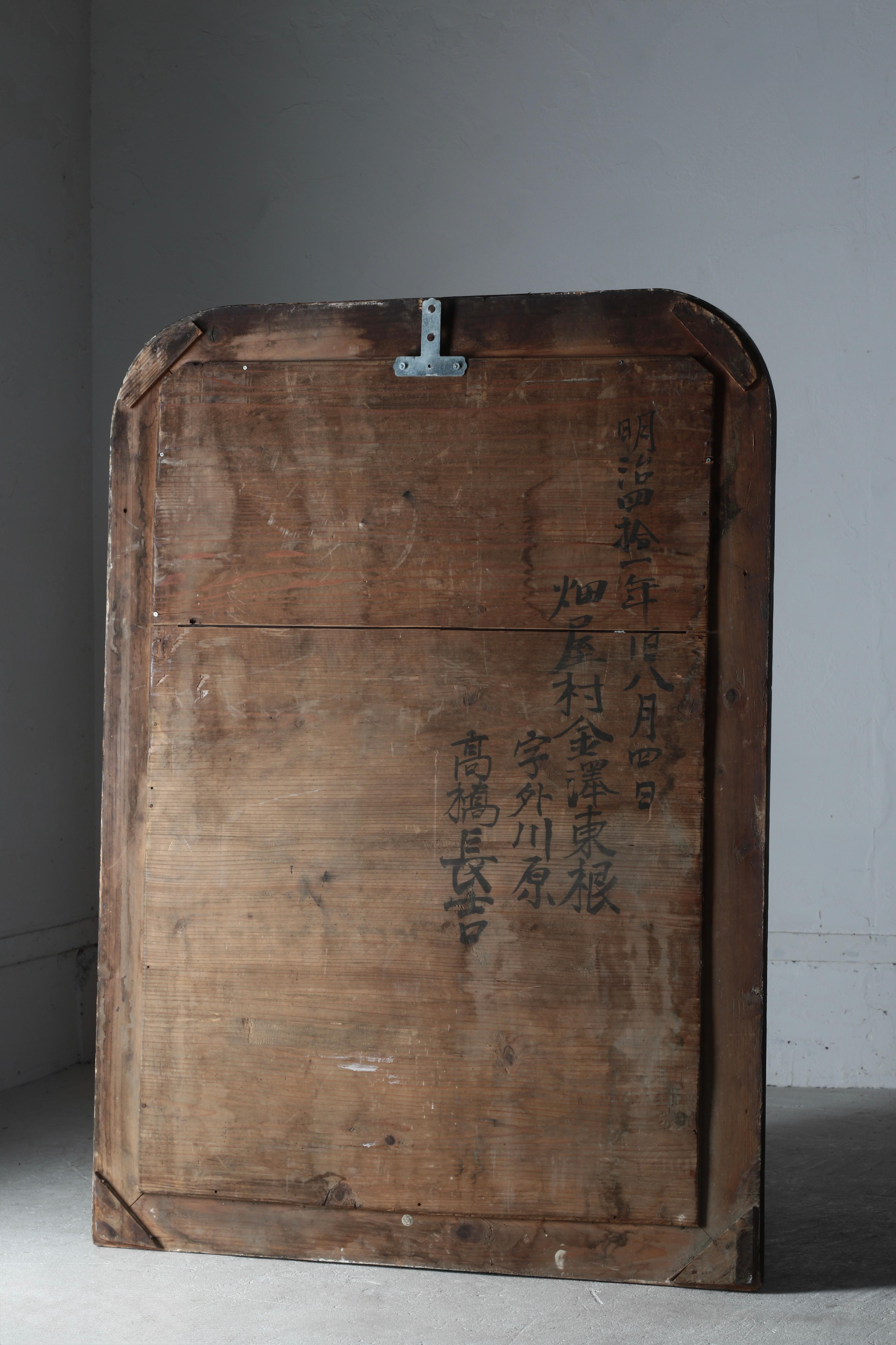 Japanese Antique Wall Mirror / Meiji Period 1908s Wabi-sabi For Sale 4