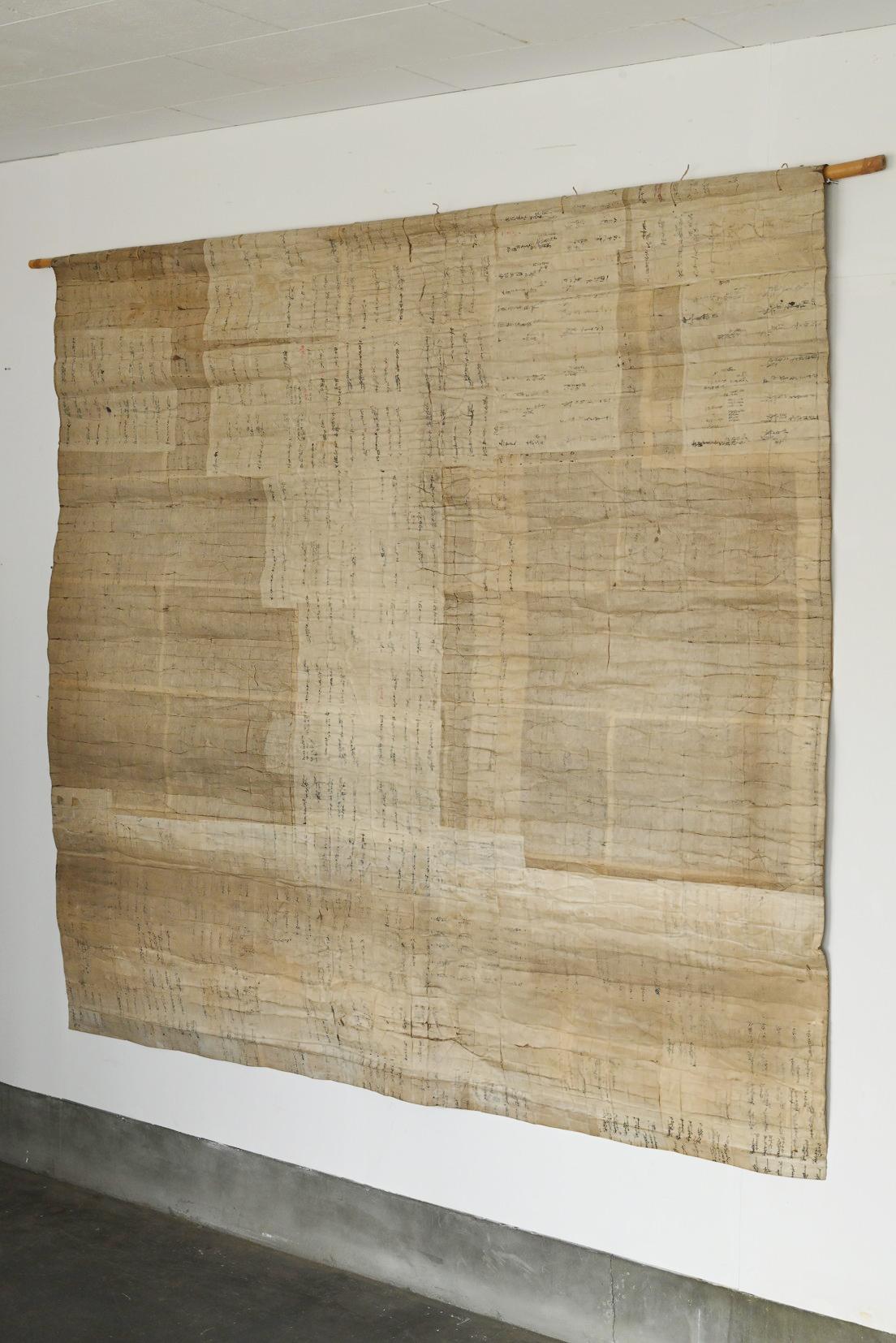 Tapisserie japonaise ancienne en papier washi / 1868-1920 / Wabi-Sabi MINGEI Art en vente 2