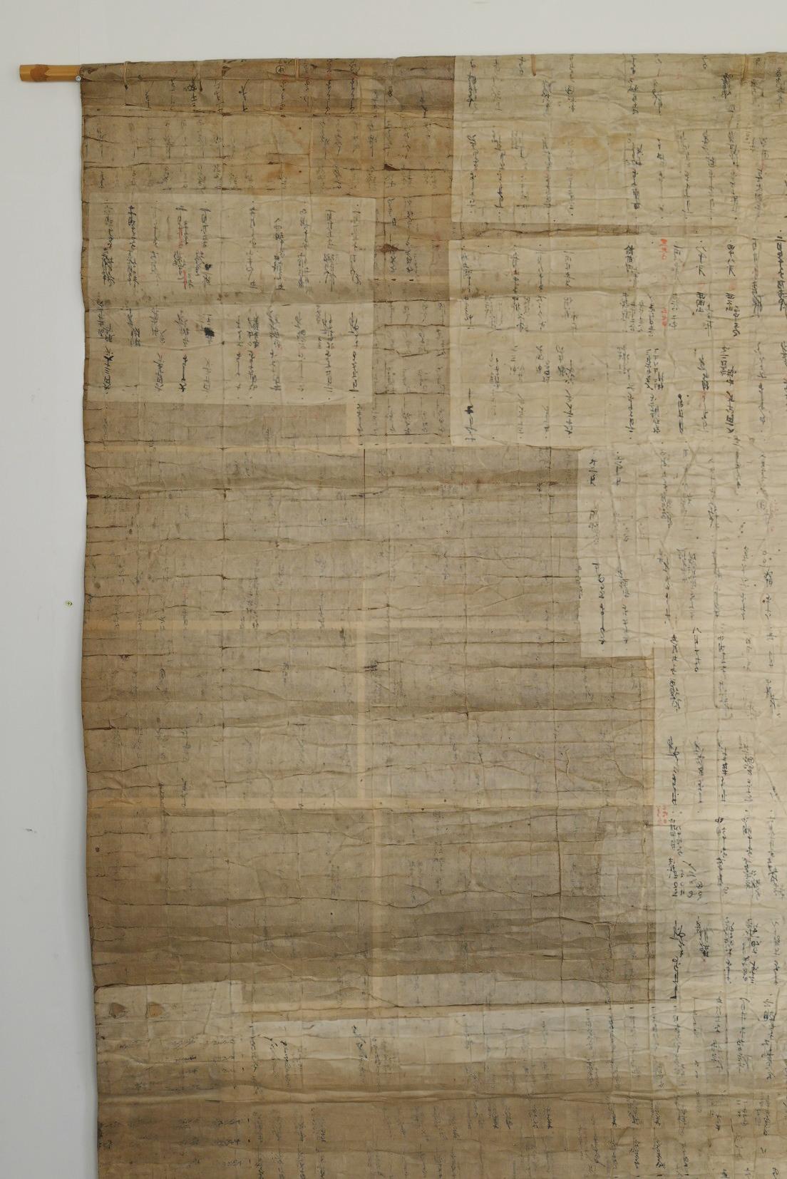 Tapisserie japonaise ancienne en papier washi / 1868-1920 / Wabi-Sabi MINGEI Art en vente 4