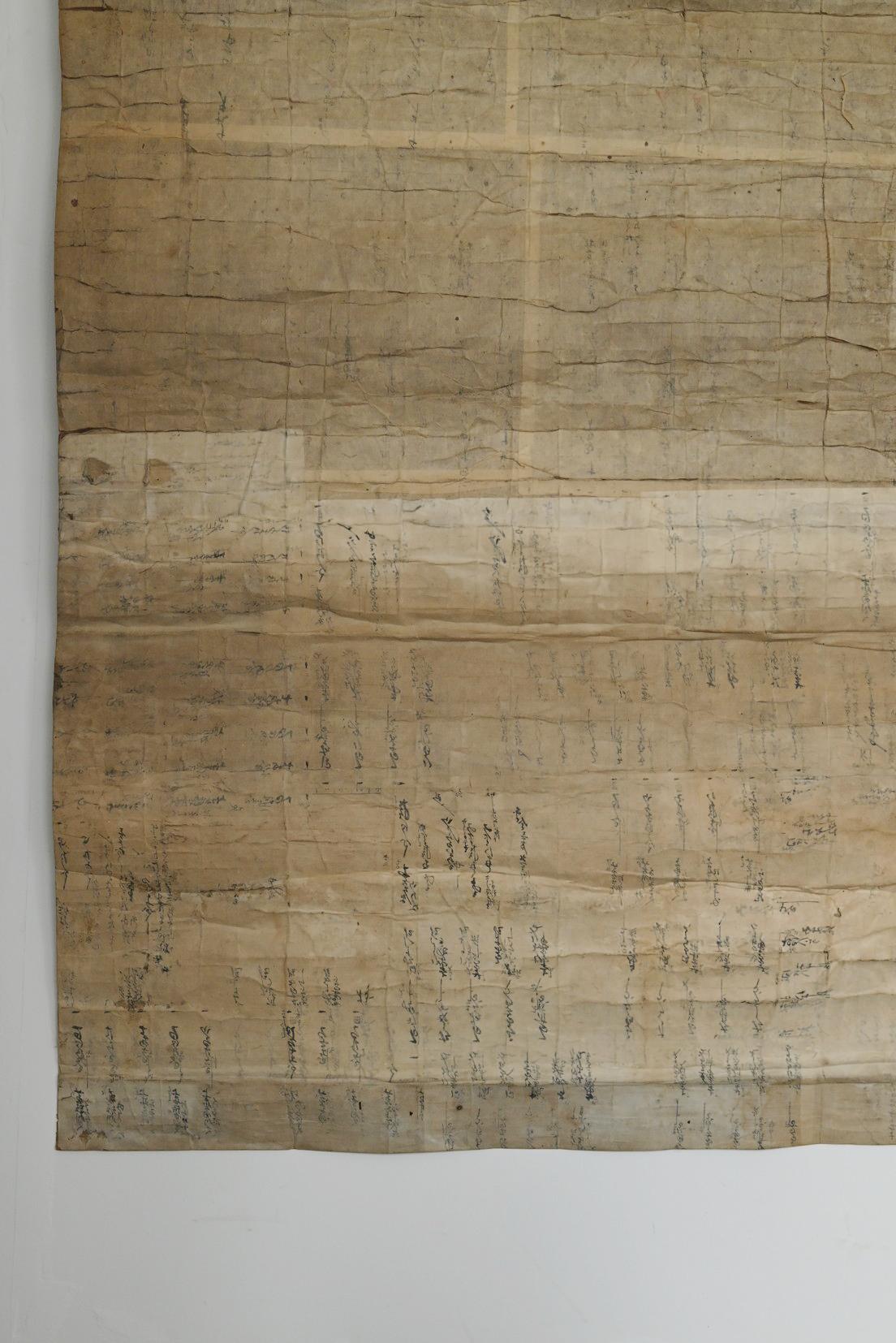 Tapisserie japonaise ancienne en papier washi / 1868-1920 / Wabi-Sabi MINGEI Art en vente 6