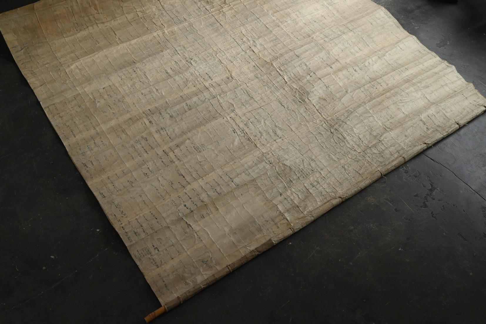 Tapisserie japonaise ancienne en papier washi / 1868-1920 / Wabi-Sabi MINGEI Art en vente 7