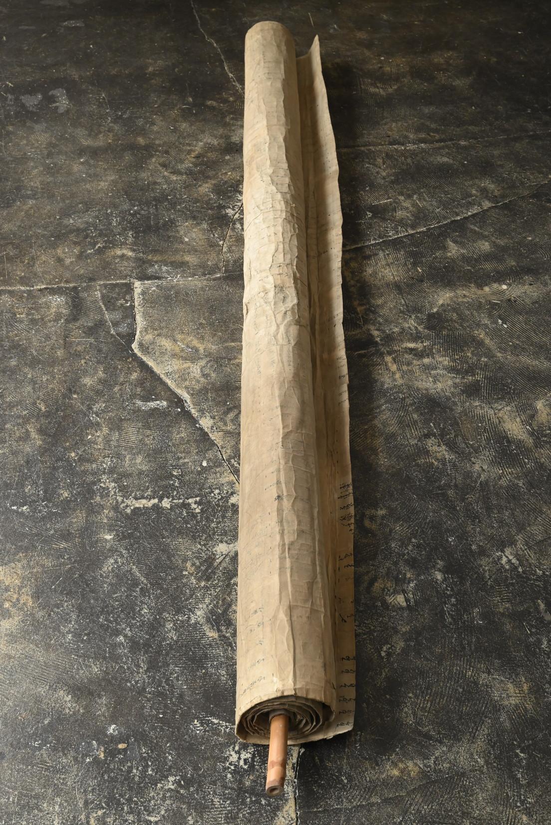 Tapisserie japonaise ancienne en papier washi / 1868-1920 / Wabi-Sabi MINGEI Art en vente 11