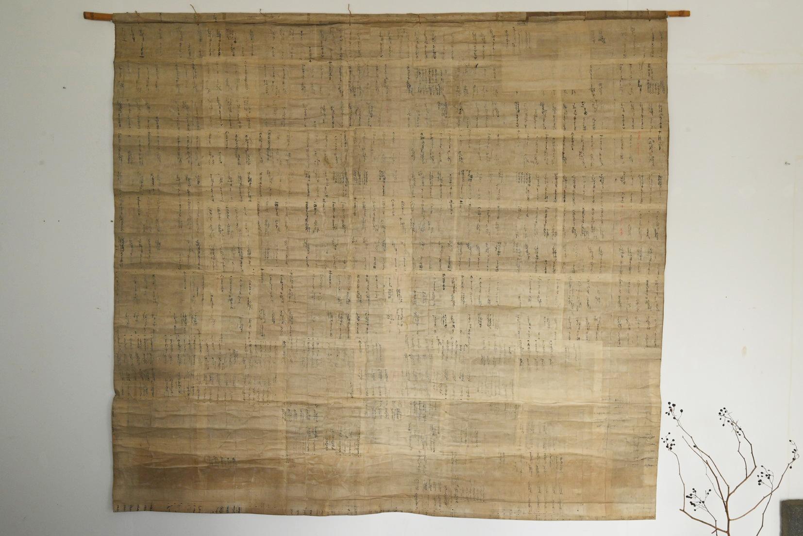 Tapisserie japonaise ancienne en papier washi / 1868-1920 / Wabi-Sabi MINGEI Art en vente 12