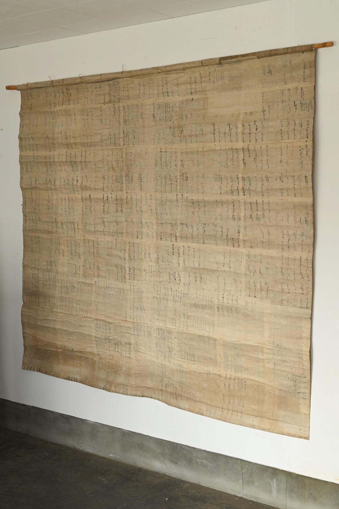 Meiji Tapisserie japonaise ancienne en papier washi / 1868-1920 / Wabi-Sabi MINGEI Art en vente