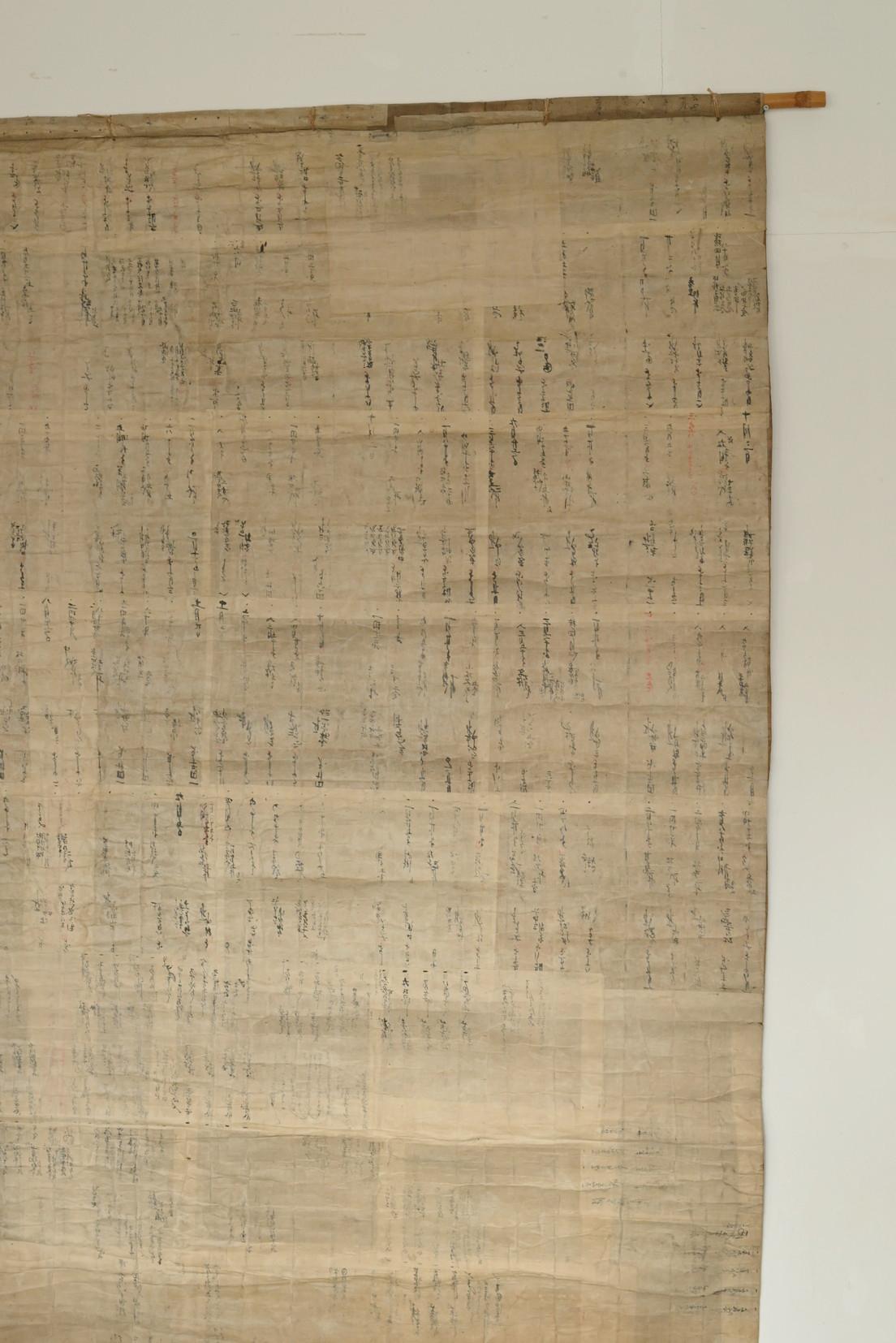 Japonais Tapisserie japonaise ancienne en papier washi / 1868-1920 / Wabi-Sabi MINGEI Art en vente