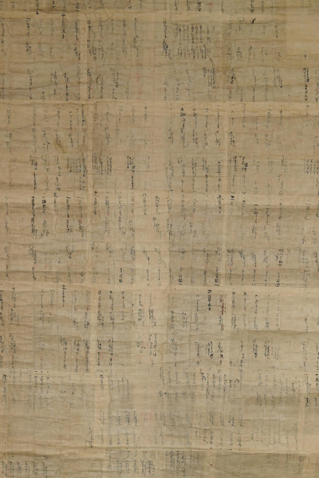 Tapisserie japonaise ancienne en papier washi / 1868-1920 / Wabi-Sabi MINGEI Art Bon état - En vente à Sammu-shi, Chiba