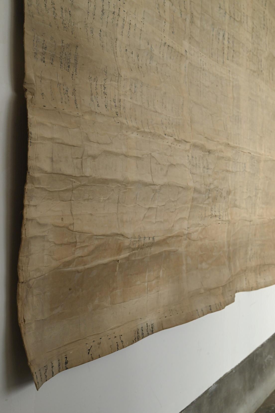 XIXe siècle Tapisserie japonaise ancienne en papier washi / 1868-1920 / Wabi-Sabi MINGEI Art en vente