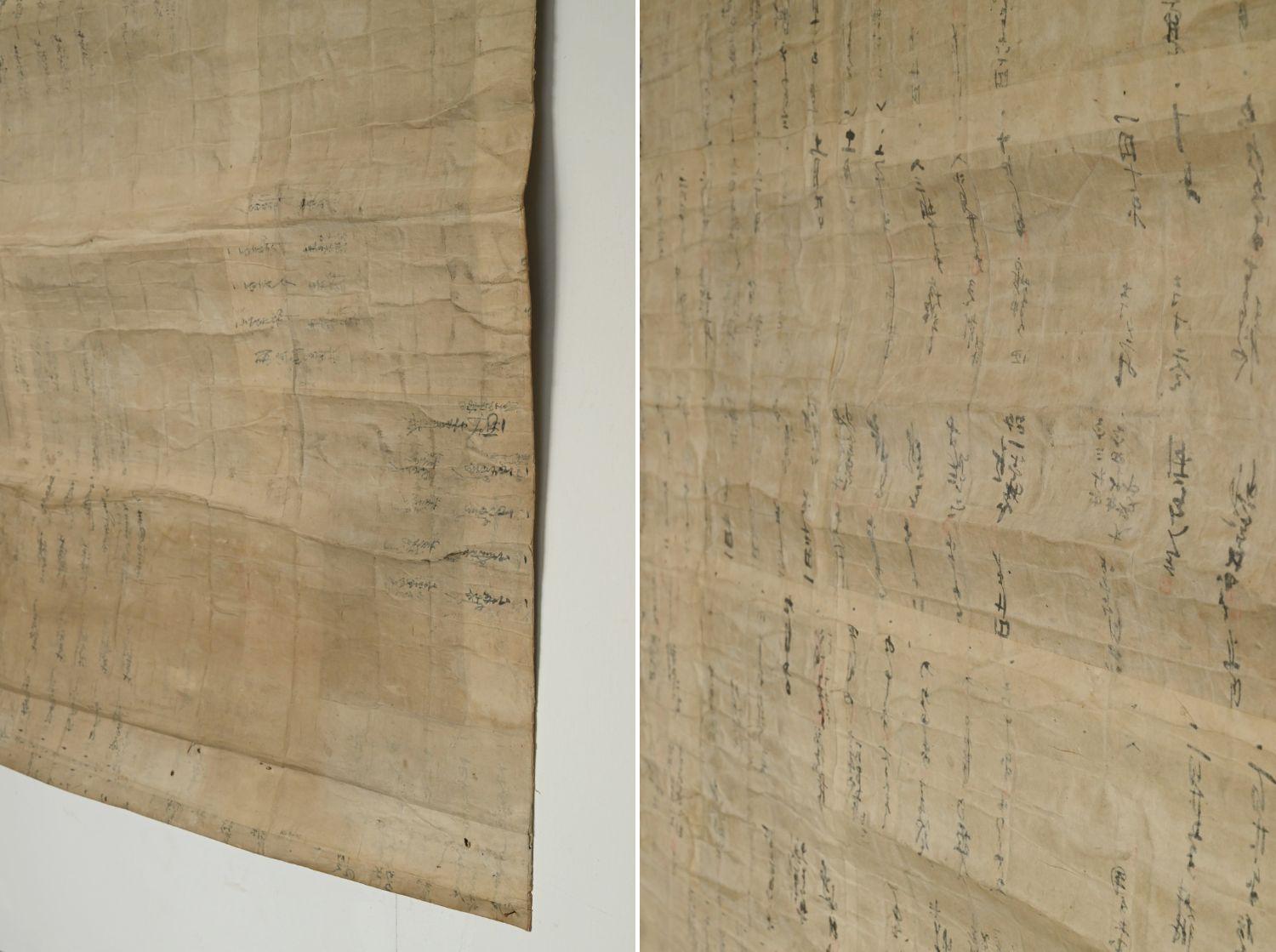 Bambou Tapisserie japonaise ancienne en papier washi / 1868-1920 / Wabi-Sabi MINGEI Art en vente