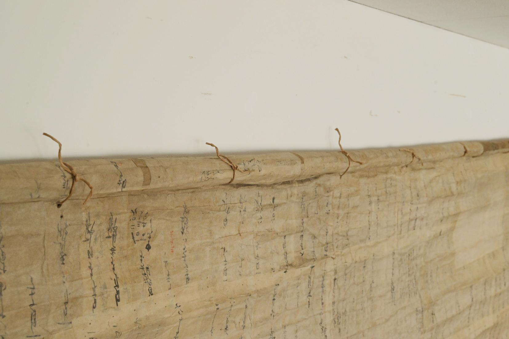 Tapisserie japonaise ancienne en papier washi / 1868-1920 / Wabi-Sabi MINGEI Art en vente 1