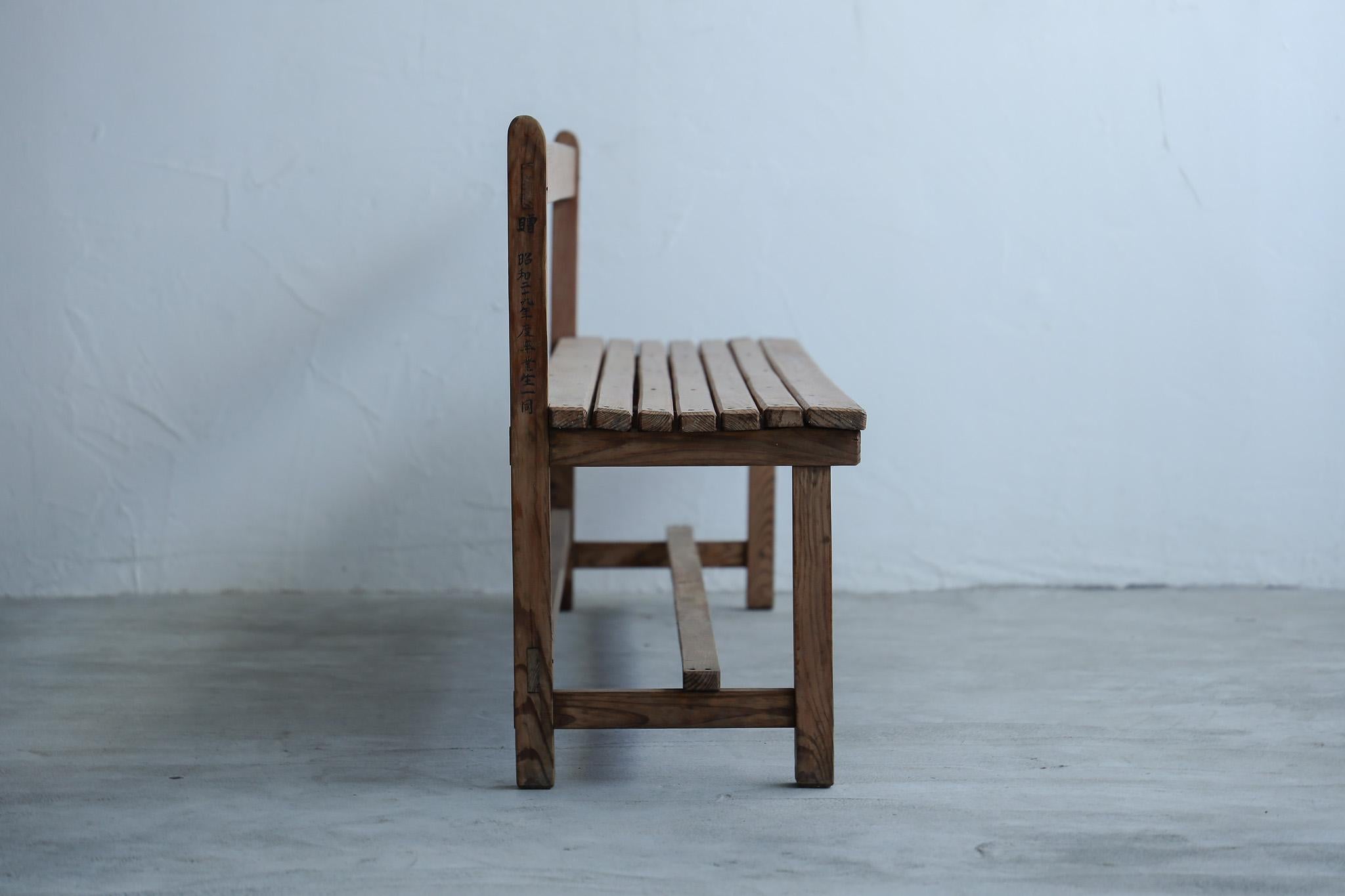 Japanese Antique Wood Bench, Rustic Wooden Chair, Wabi-Sabi For Sale 7