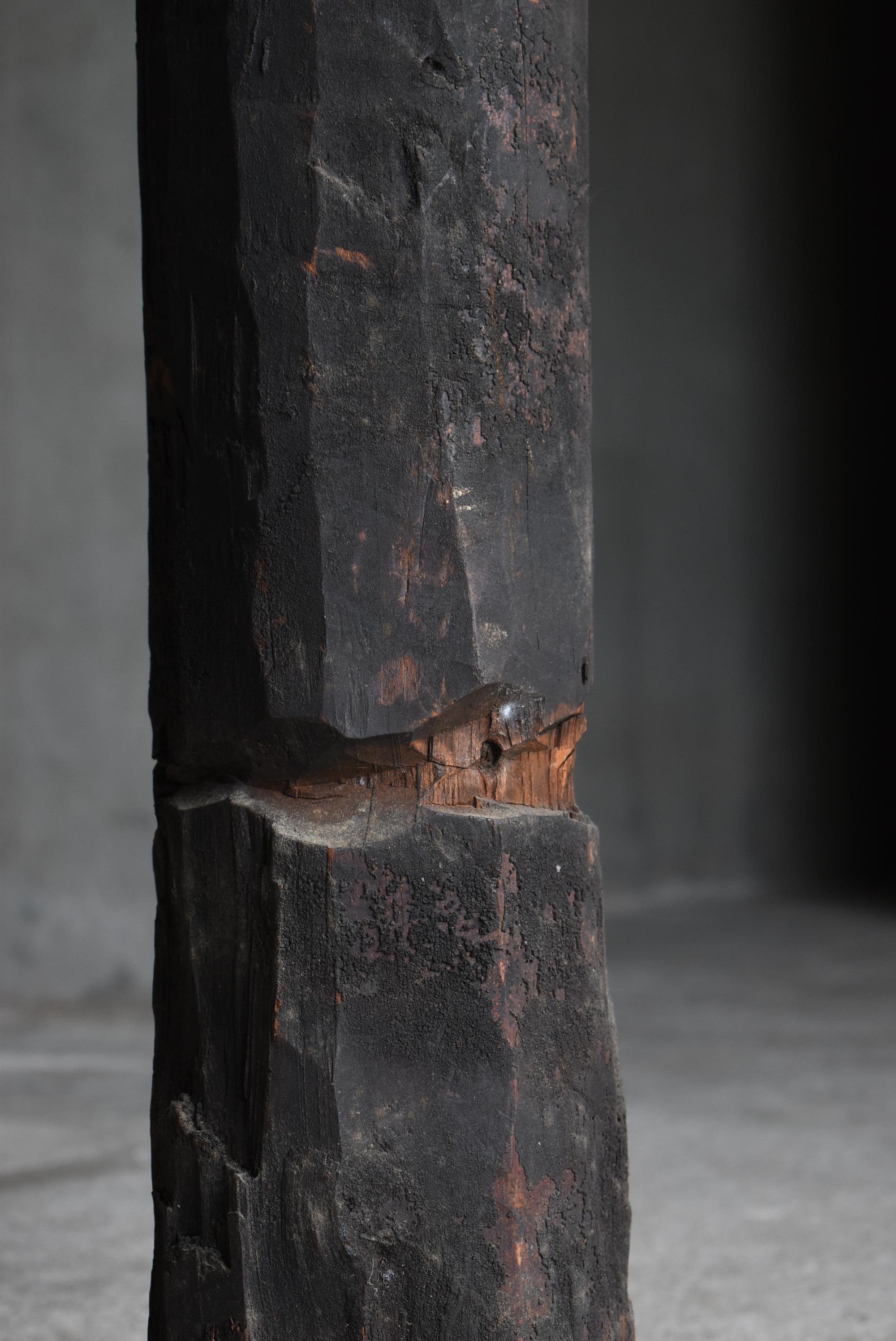 19th Century Japanese Antique Wood Carving Huge Penis 1800s-1860s / Sculpture Wabisabi