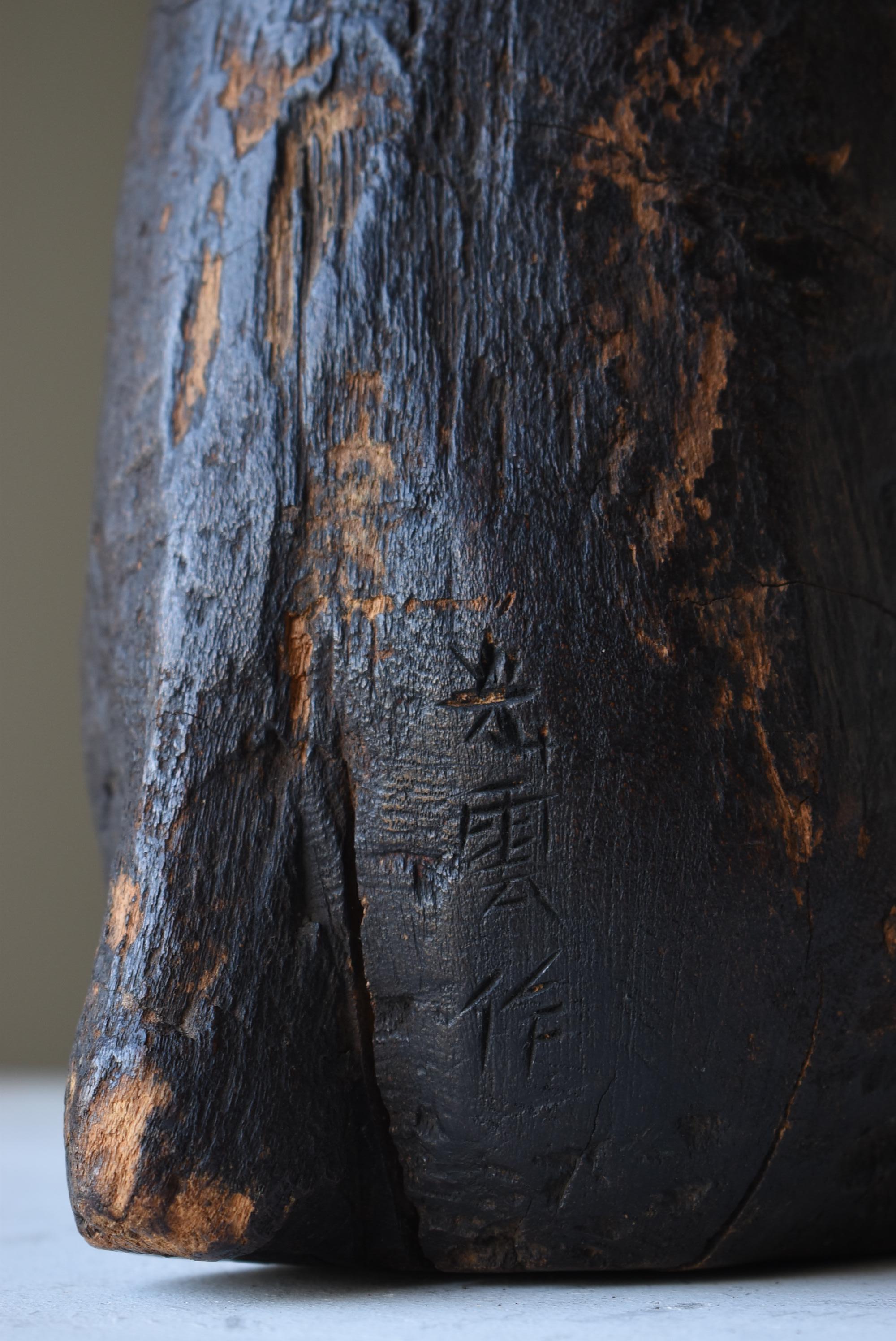 Mono Japonés Antiguo Tallado en Madera Años 1860-1920 / Escultura Wabisabi 5