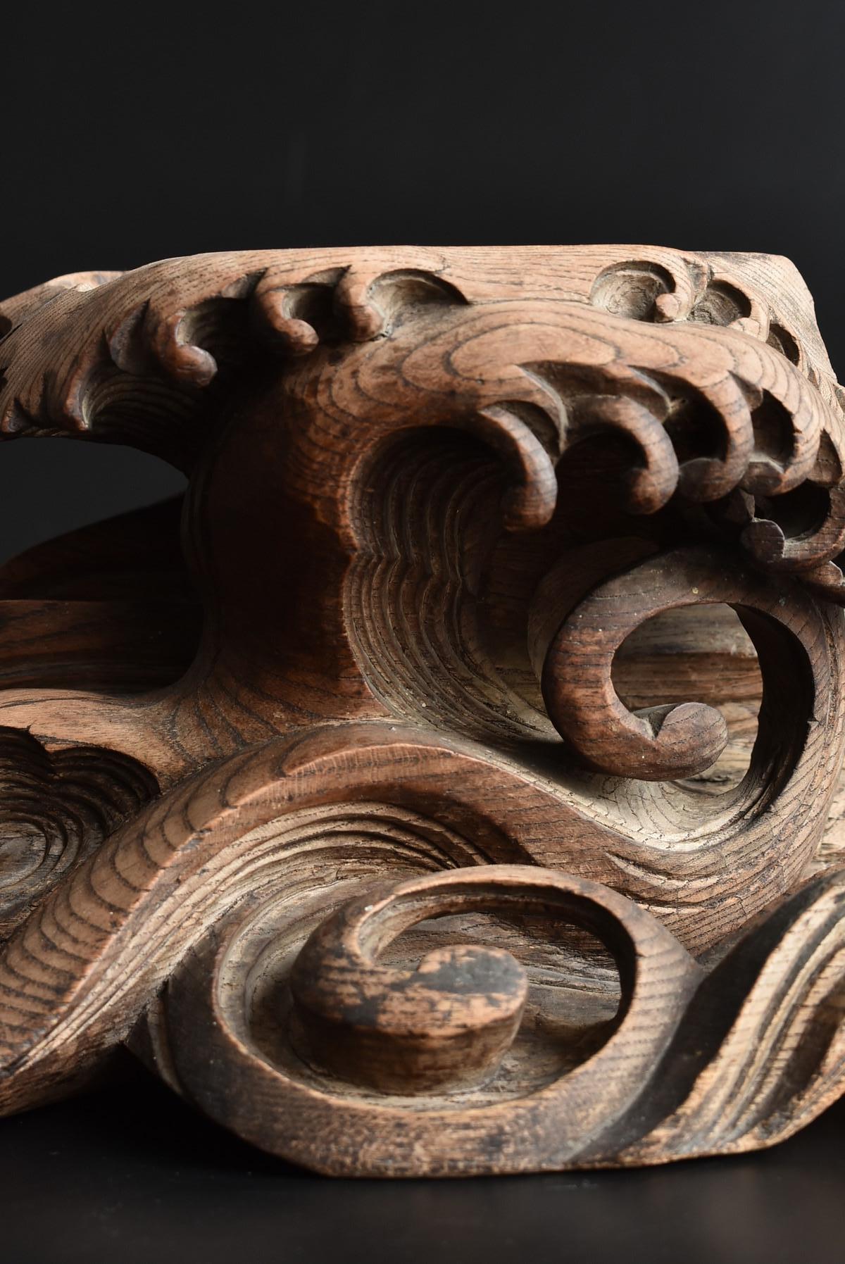 Japanese Antique Wood Carving Wavy Figurine / Incense Burner / Decoration Stand In Good Condition In Sammu-shi, Chiba