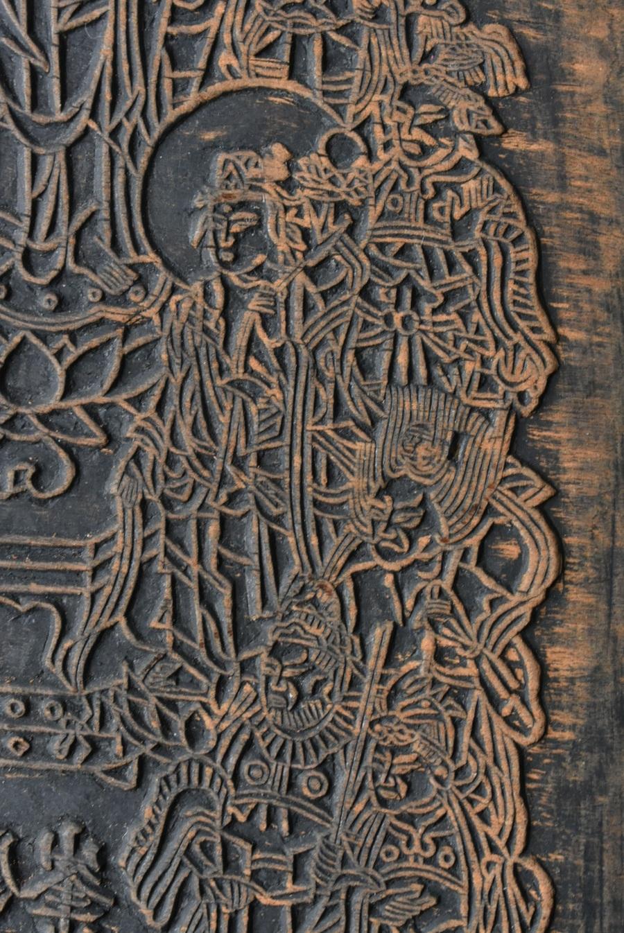 Bloques de madera antiguos japoneses/1800-1920/encantos de papel/arte budista en venta 7