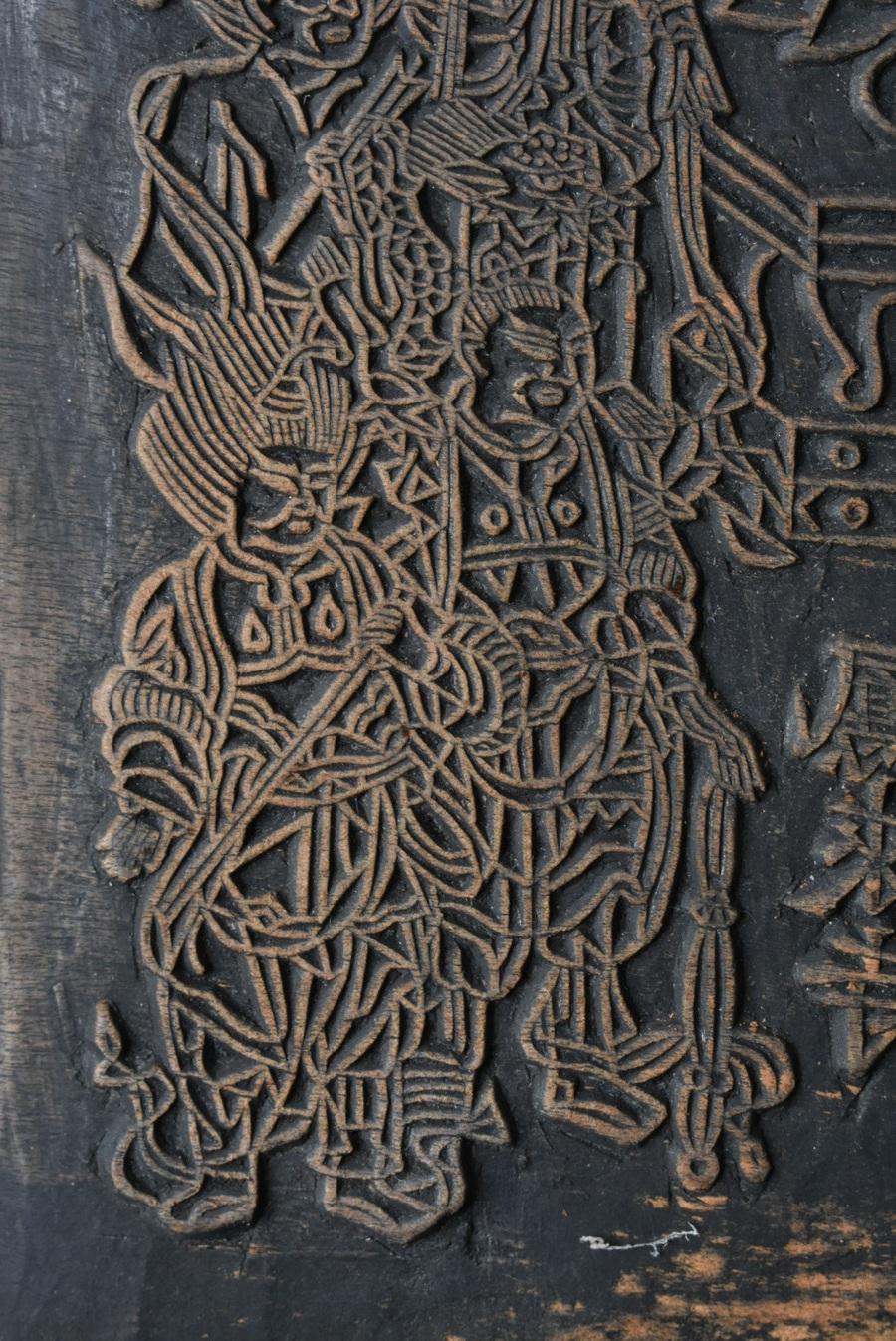 Bloques de madera antiguos japoneses/1800-1920/encantos de papel/arte budista en venta 10