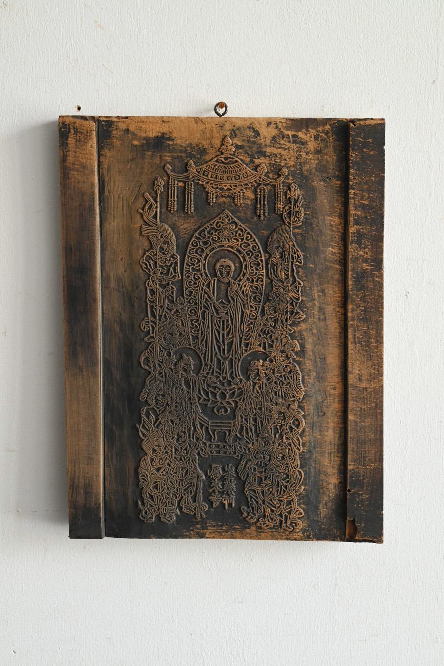Bloques de madera antiguos japoneses/1800-1920/encantos de papel/arte budista en venta 12