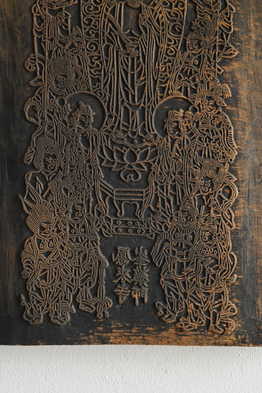 Bloques de madera antiguos japoneses/1800-1920/encantos de papel/arte budista Japonés en venta