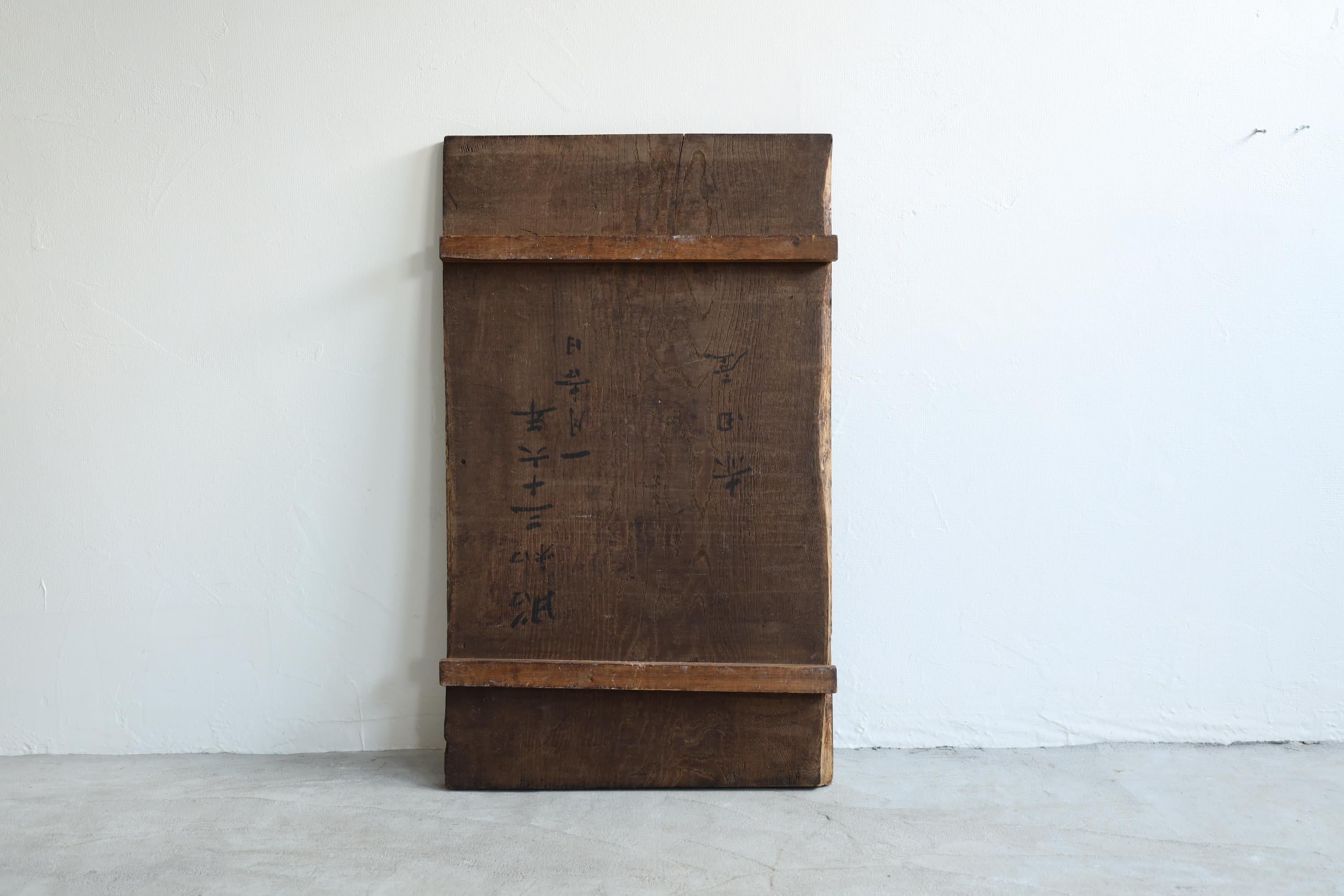 20th Century Japanese Antique Wooden Board, 