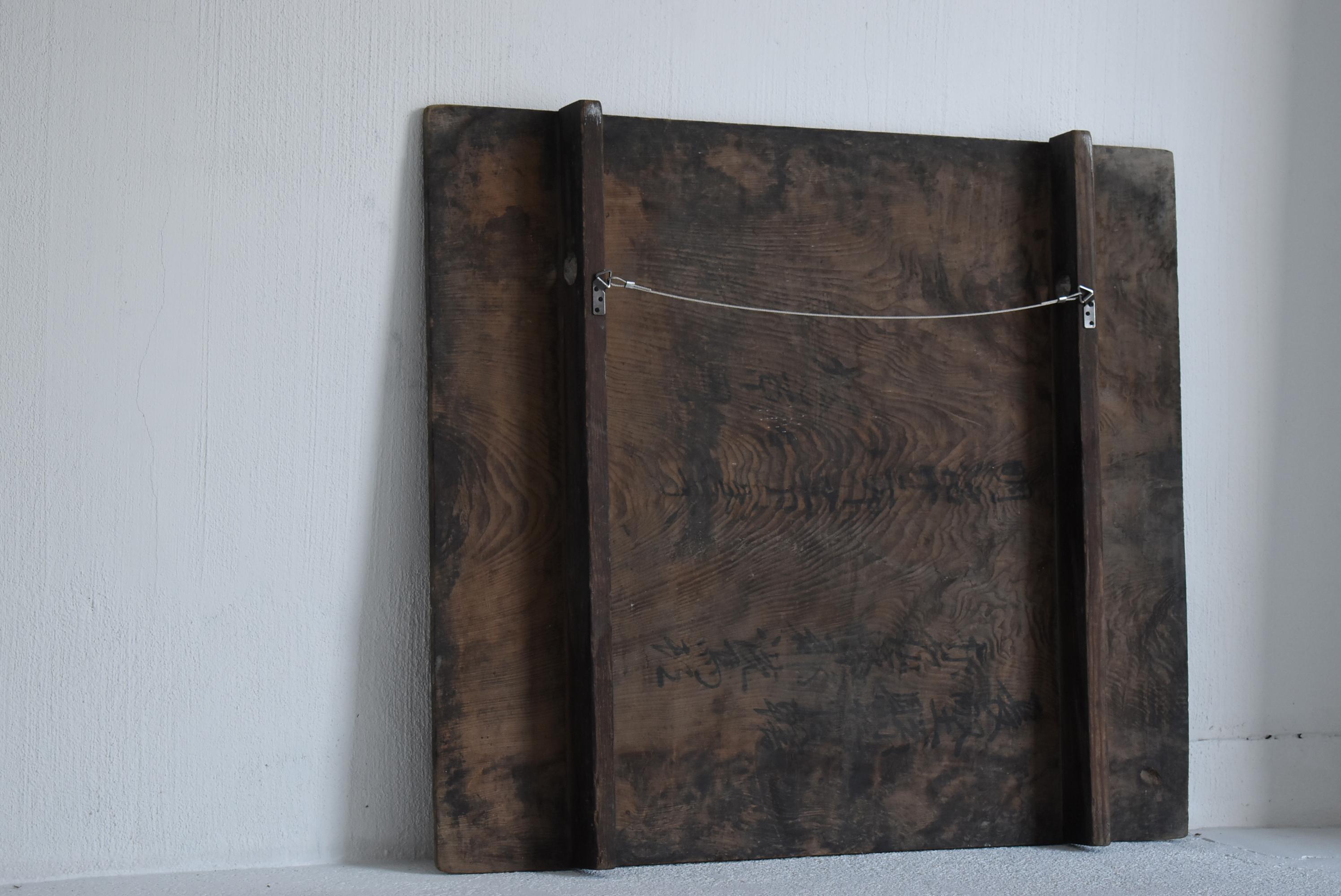 Cedar Japanese Antique Wooden Board 