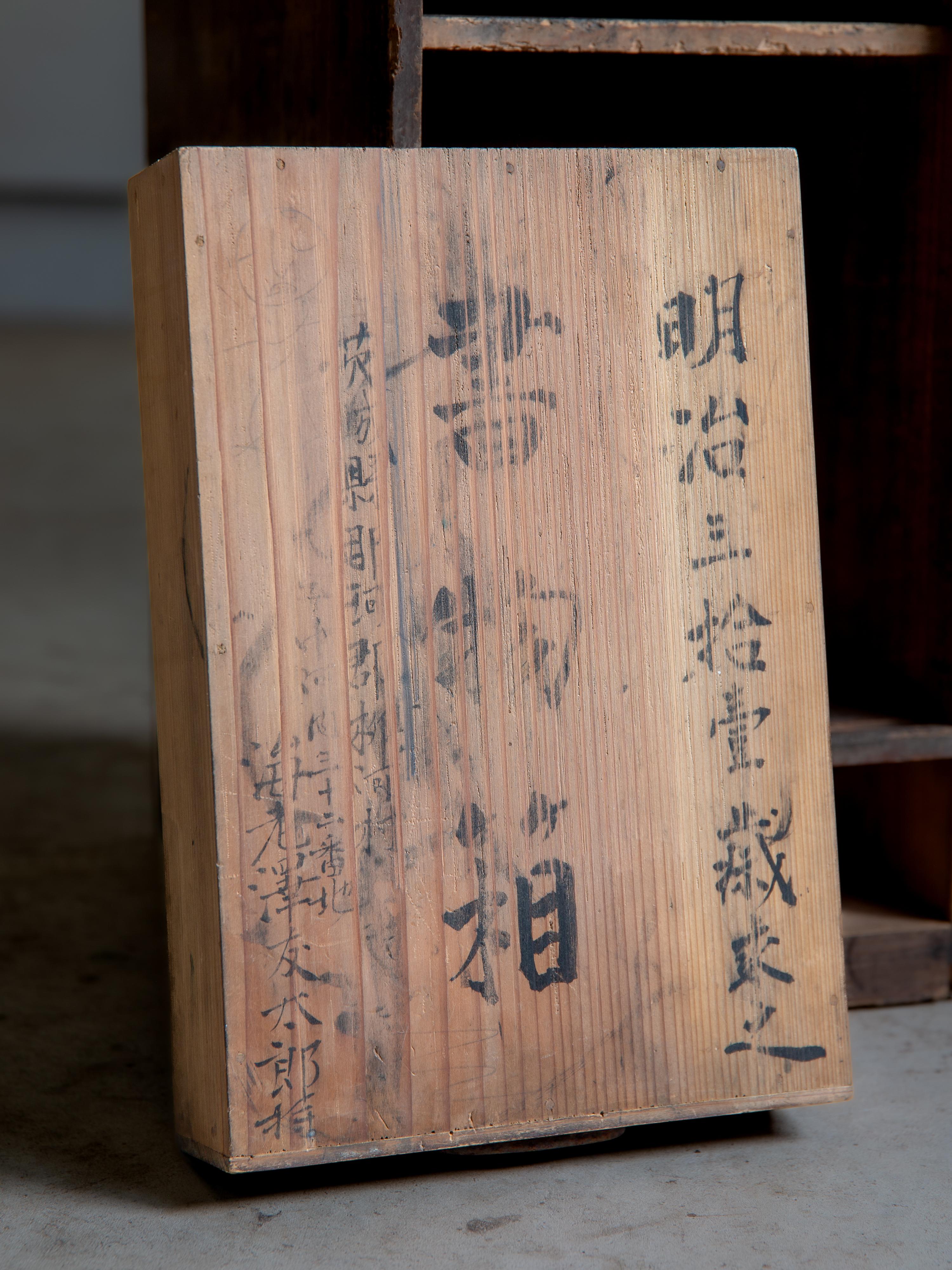 Japanese antique wooden bookcase 1898, Meiji era. wabi sabi small cabinet tansu For Sale 5