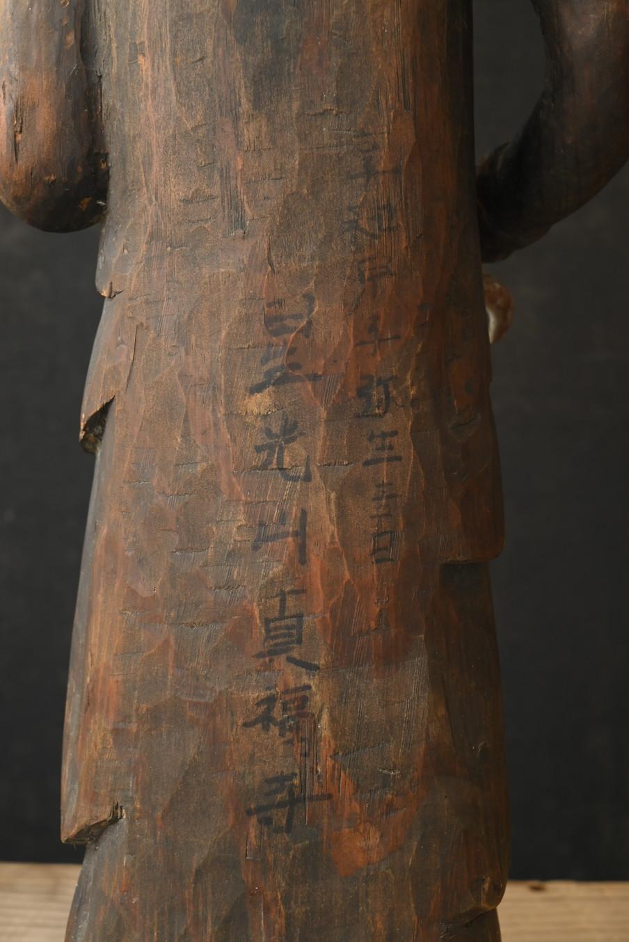 Statue de Bouddha japonaise antique en bois/Acala/Période Edo tardive/19e siècle en vente 3