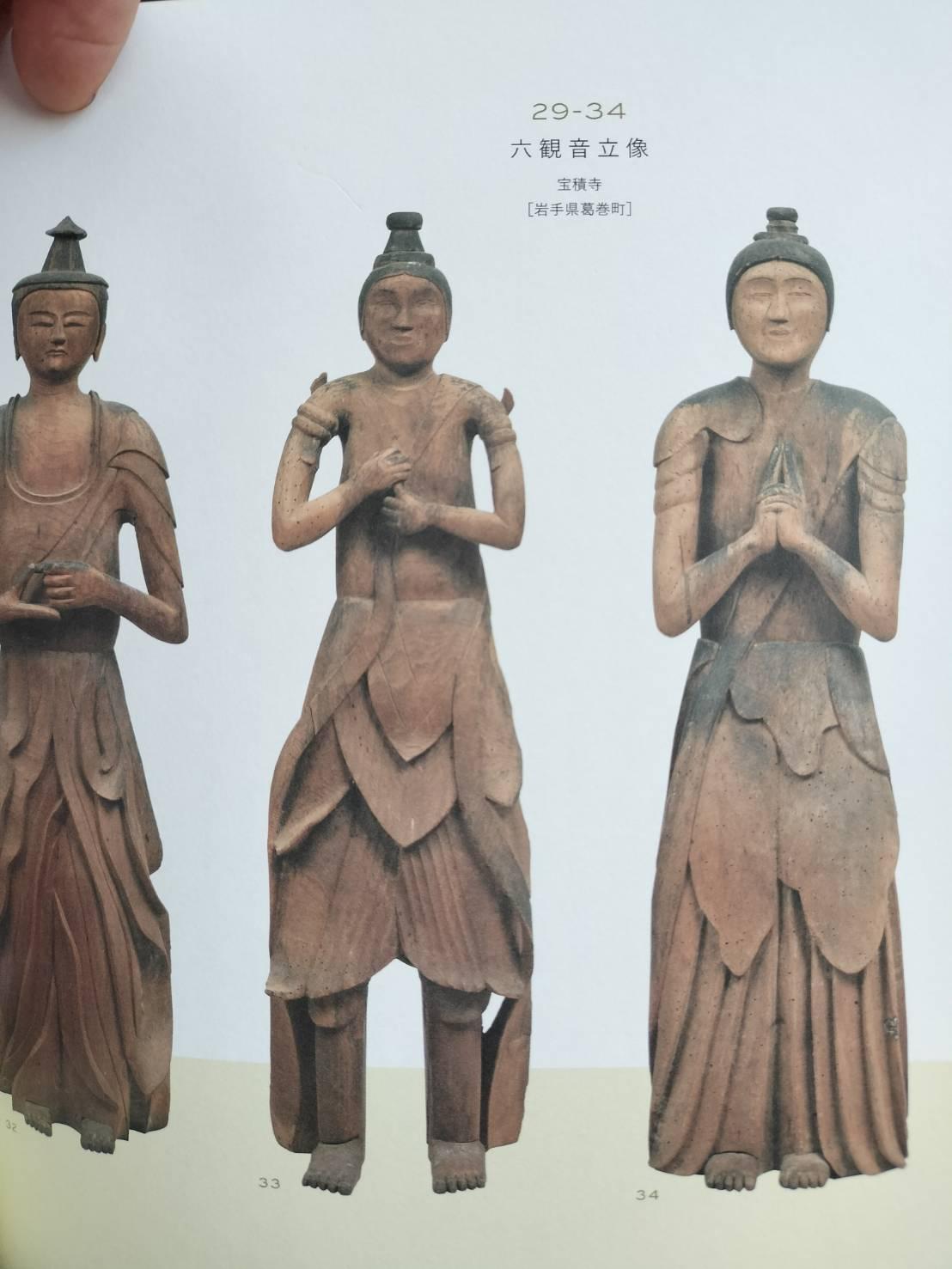 Japanese antique wooden Buddha statue/Folk Buddha/Edo period/1603-1868 For Sale 14