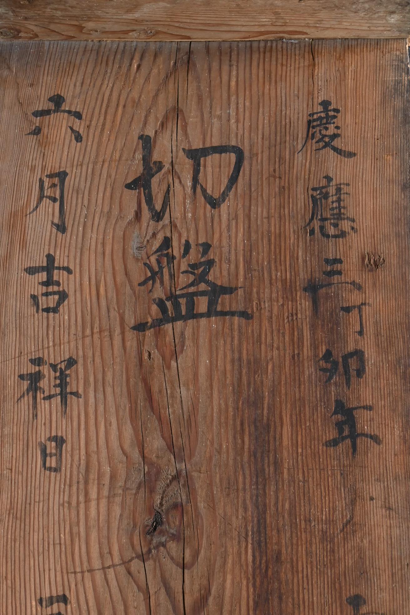 Japanese antique wooden low table/1867/Late Edo period/Wabisabi table/Folk art 10