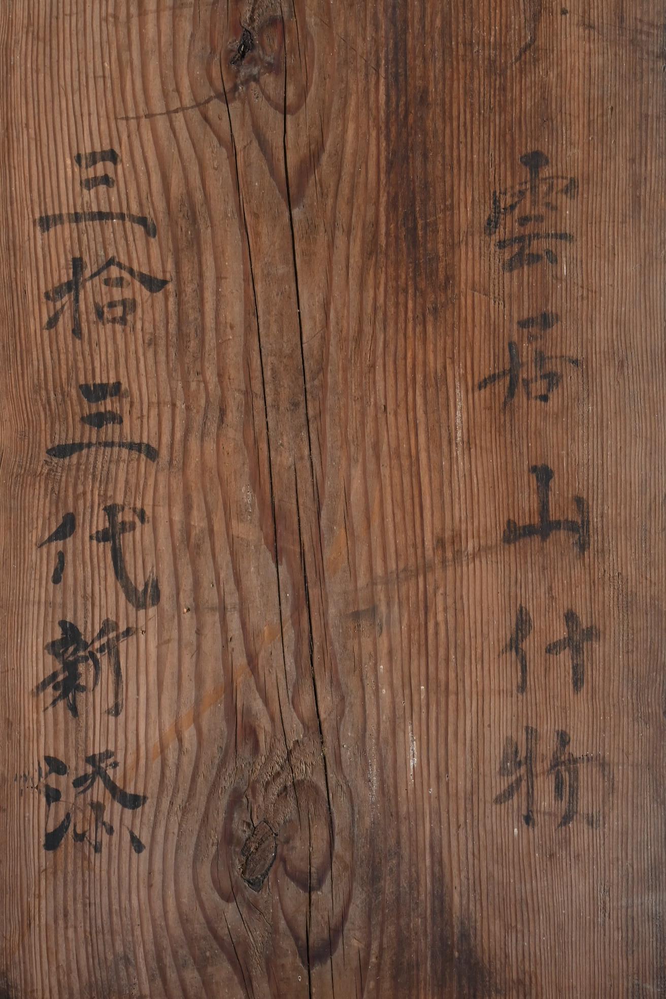 Japanese antique wooden low table/1867/Late Edo period/Wabisabi table/Folk art 11