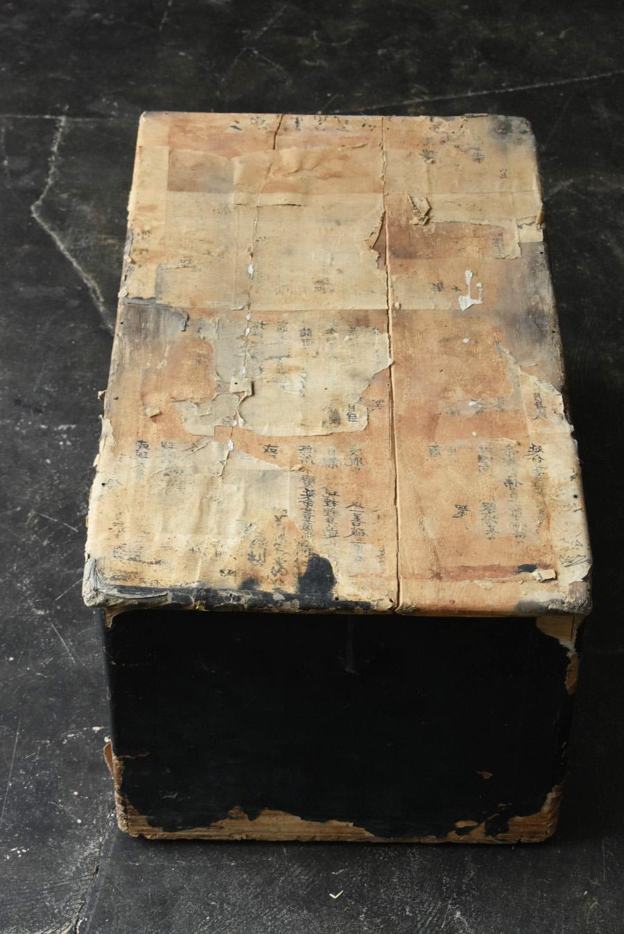 Japanischer antiker niedriger Holztisch aus Holz / 3- Stufen-wechseltisch / Holzbank 4