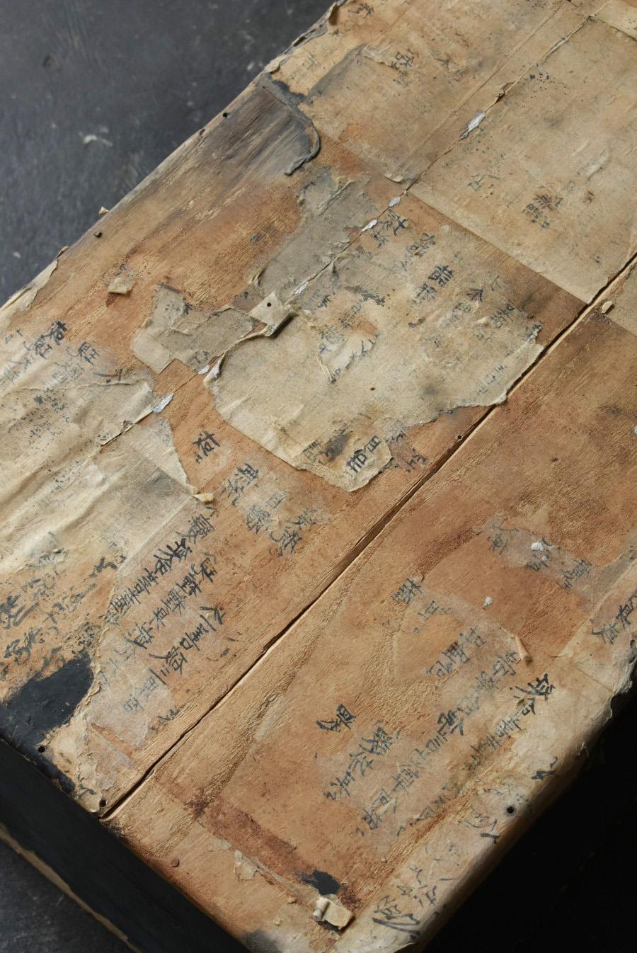 Japanischer antiker niedriger Holztisch aus Holz / 3- Stufen-wechseltisch / Holzbank 5